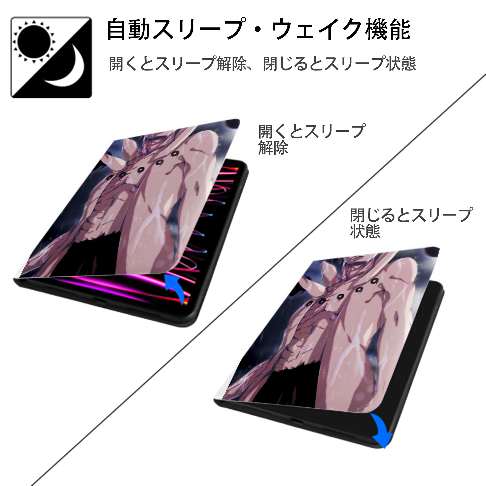 NARUTO -ナルト- NARUTO -ナルト- 疾風伝 IPad ケース ペン収納付き 三つ折りスタンド PUレザー×シリコン 対応機種9.5/10.5/10.9インチ