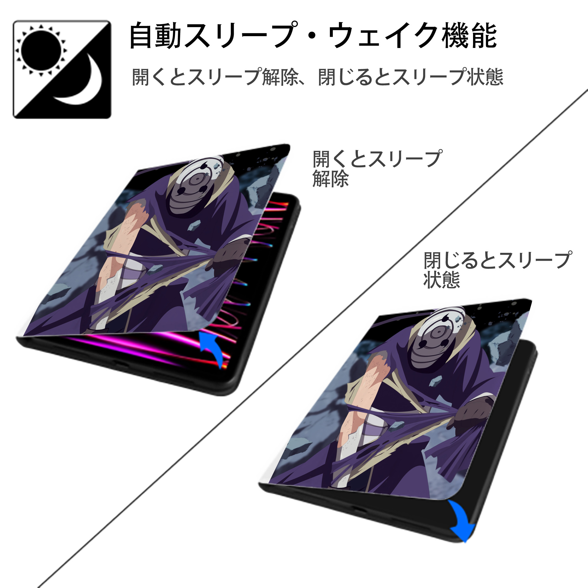 NARUTO -ナルト- NARUTO -ナルト- 疾風伝 IPad ケース ペン収納付き 三つ折りスタンド PUレザー×シリコン 対応機種9.5/10.5/10.9インチ