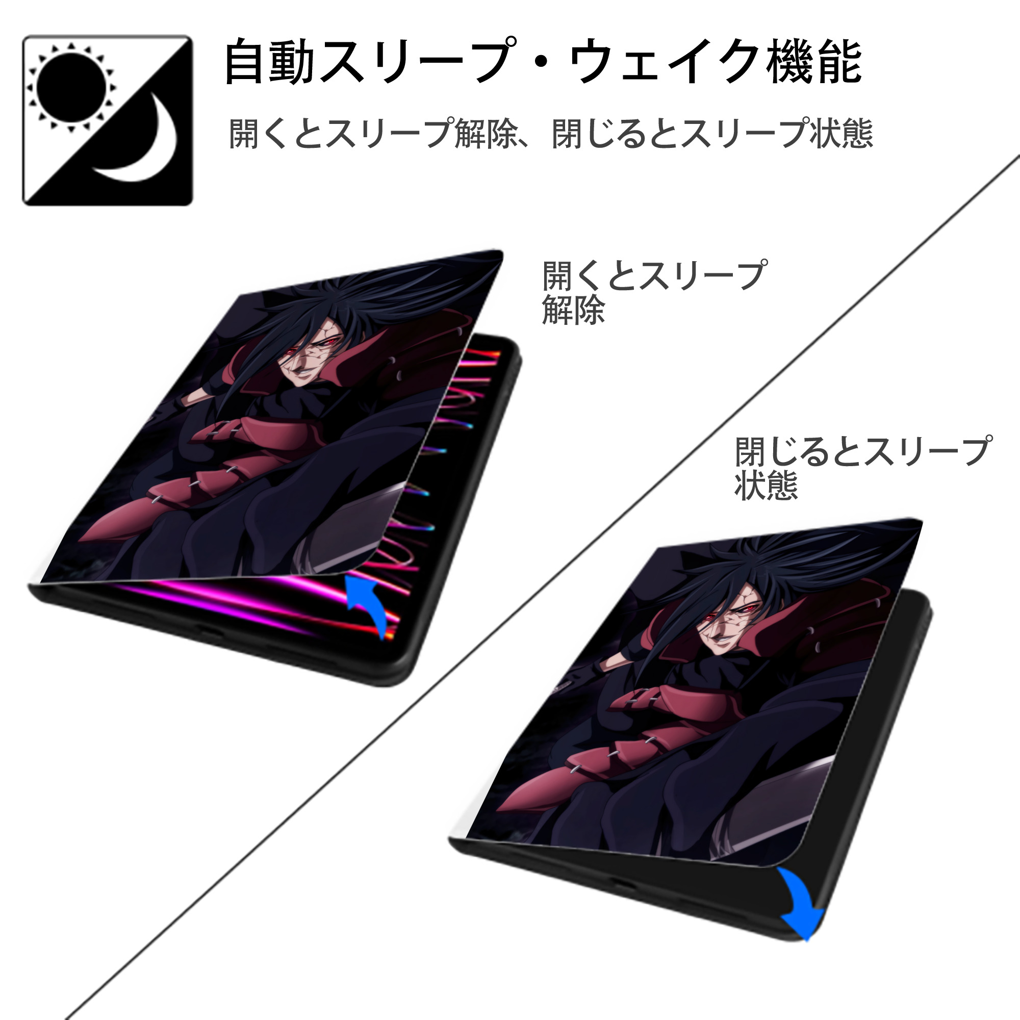NARUTO -ナルト- NARUTO -ナルト- 疾風伝 IPad ケース ペン収納付き 三つ折りスタンド PUレザー×シリコン 対応機種9.5/10.5/10.9インチ