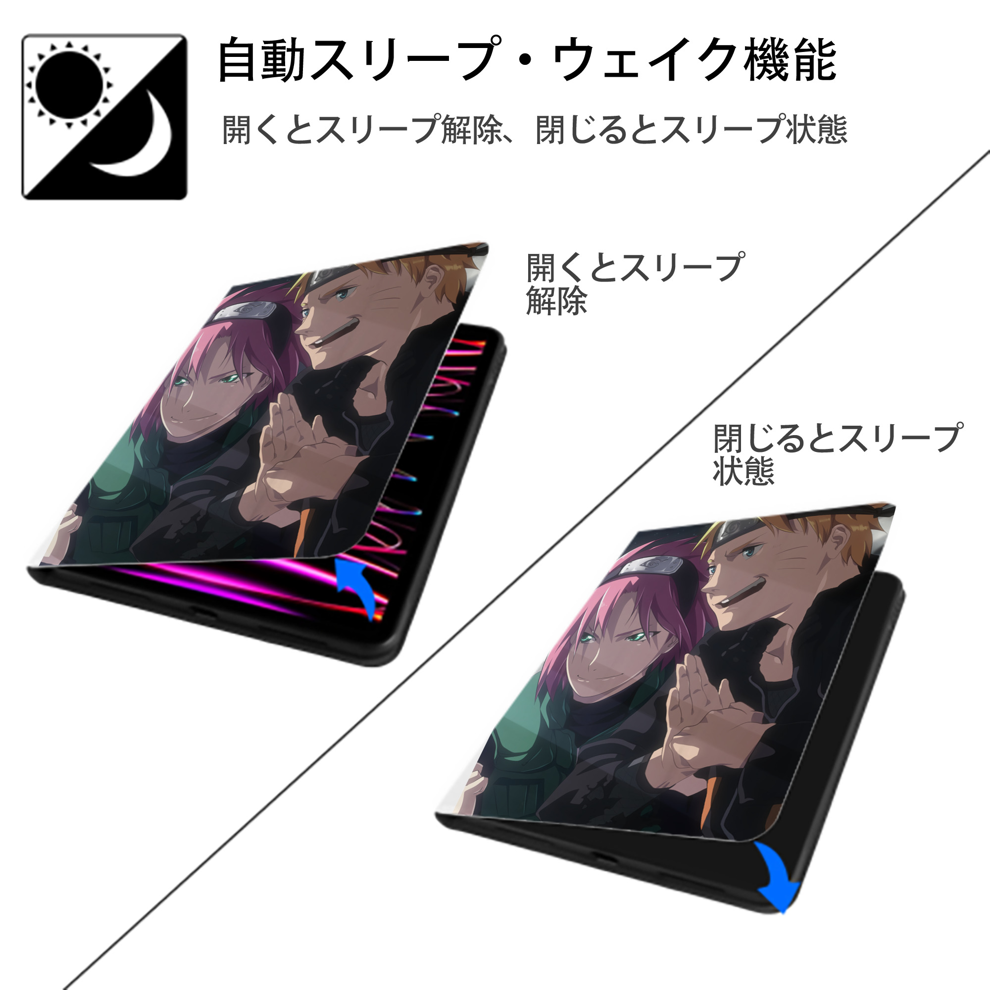 NARUTO -ナルト- NARUTO -ナルト- 疾風伝 IPad ケース ペン収納付き 三つ折りスタンド PUレザー×シリコン 対応機種9.5/10.5/10.9インチ