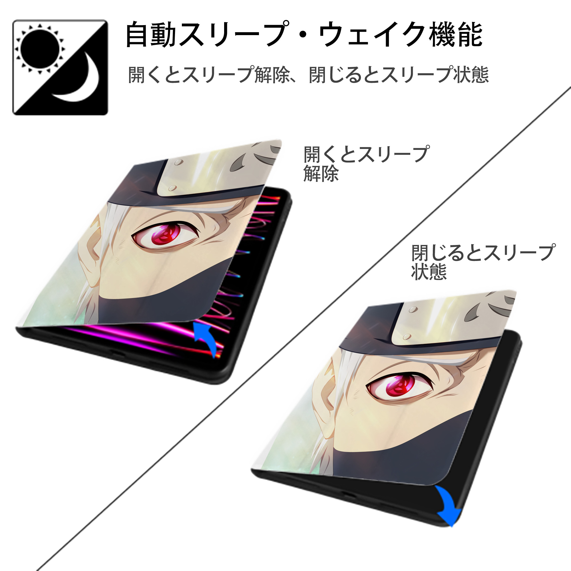 NARUTO -ナルト- NARUTO -ナルト- 疾風伝 IPad ケース ペン収納付き 三つ折りスタンド PUレザー×シリコン 対応機種9.5/10.5/10.9インチ
