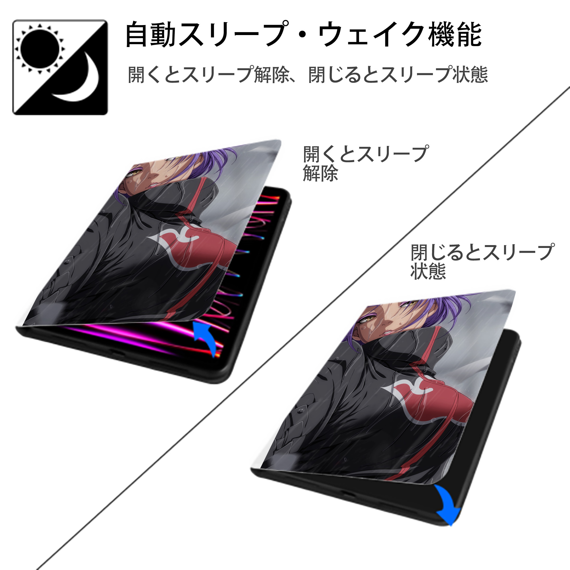 NARUTO -ナルト- NARUTO -ナルト- 疾風伝 IPad ケース ペン収納付き 三つ折りスタンド PUレザー×シリコン 対応機種9.5/10.5/10.9インチ