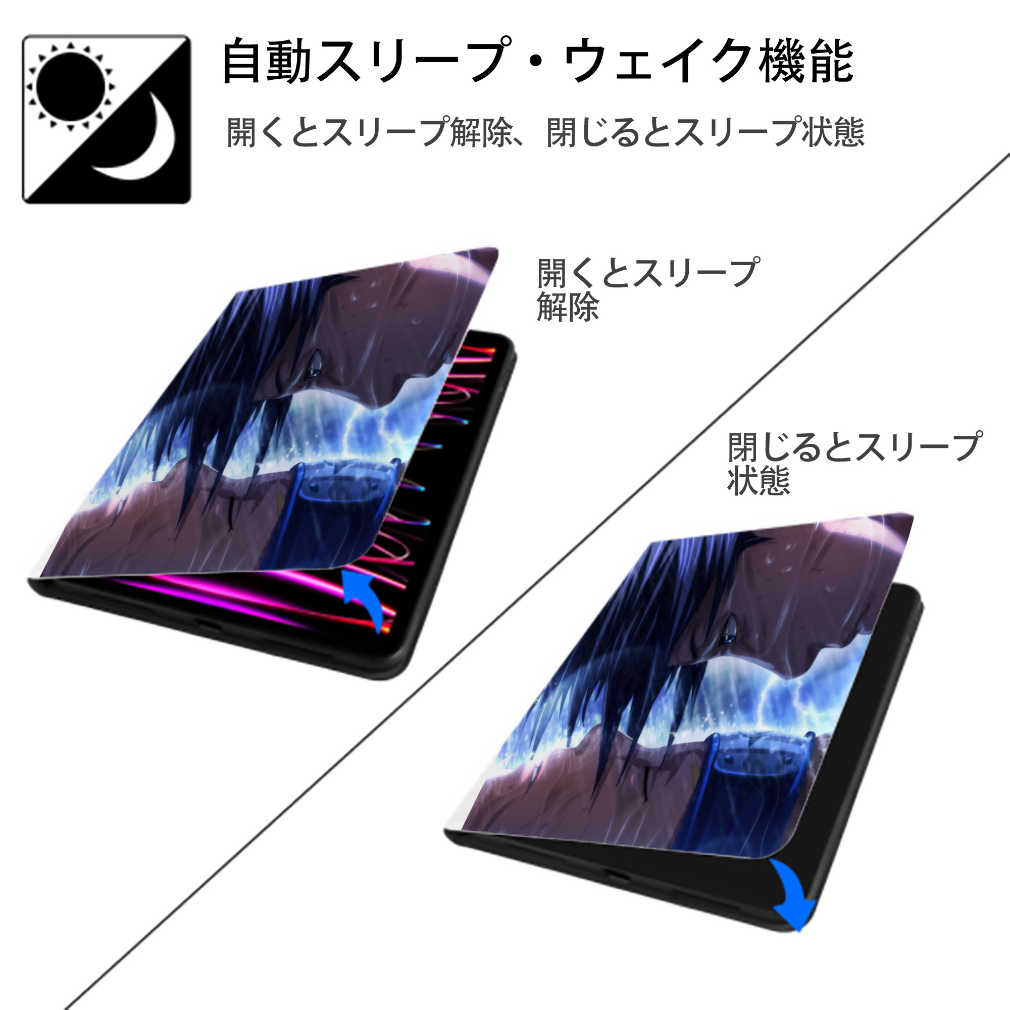 NARUTO -ナルト- NARUTO -ナルト- 疾風伝 IPad ケース ペン収納付き 三つ折りスタンド PUレザー×シリコン 対応機種9.5/10.5/10.9インチ