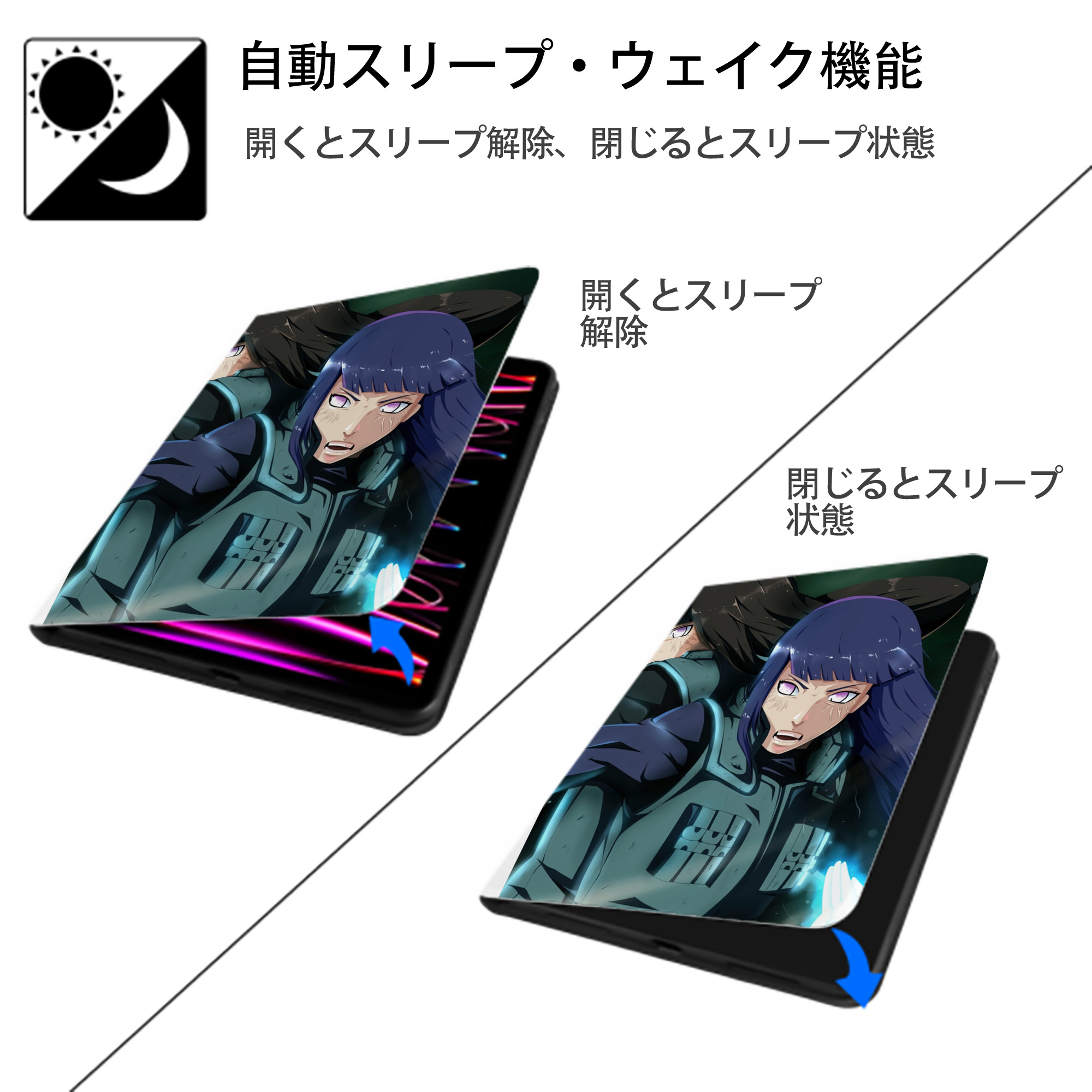 NARUTO -ナルト- NARUTO -ナルト- 疾風伝 IPad ケース ペン収納付き 三つ折りスタンド PUレザー×シリコン 対応機種9.5/10.5/10.9インチ