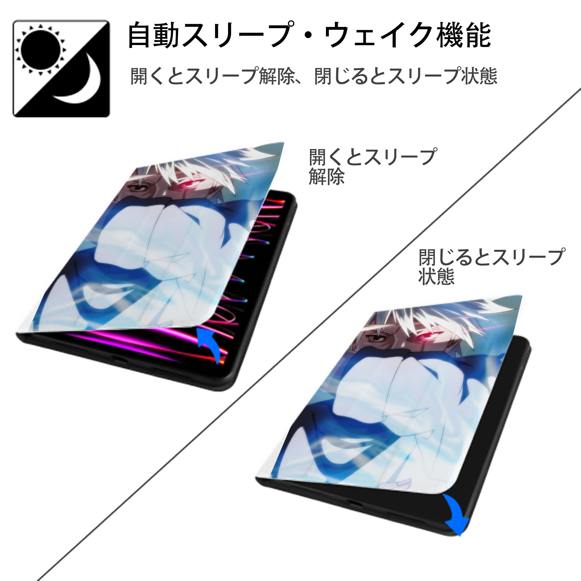 NARUTO -ナルト- NARUTO -ナルト- 疾風伝 IPad ケース ペン収納付き 三つ折りスタンド PUレザー×シリコン 対応機種9.5/10.5/10.9インチ