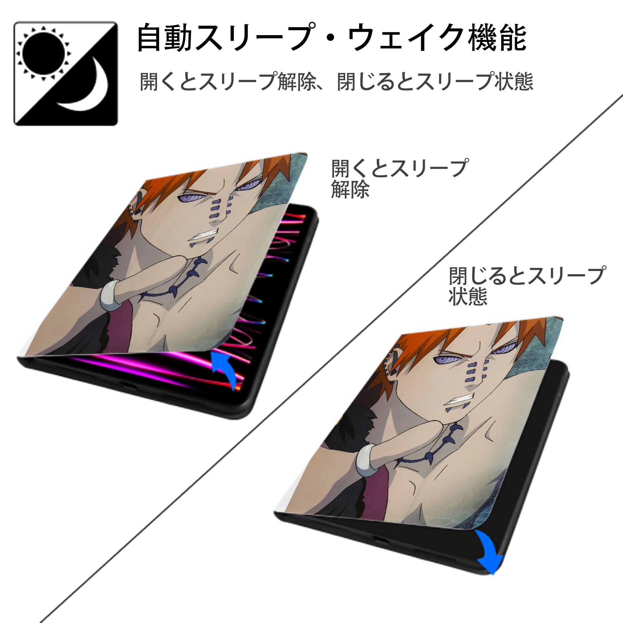 NARUTO -ナルト- NARUTO -ナルト- 疾風伝 IPad ケース ペン収納付き 三つ折りスタンド PUレザー×シリコン 対応機種9.5/10.5/10.9インチ