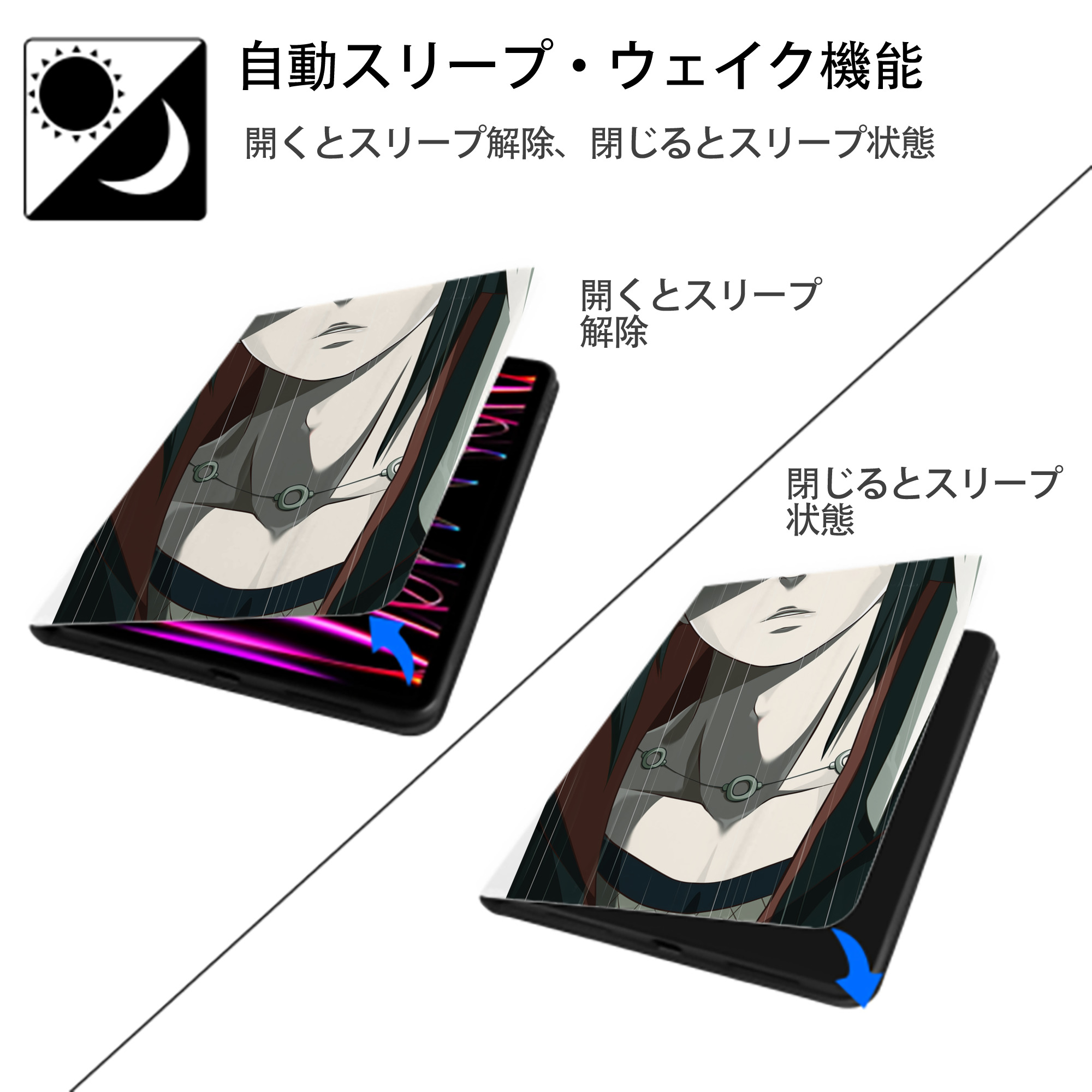 NARUTO -ナルト- NARUTO -ナルト- 疾風伝 IPad ケース ペン収納付き 三つ折りスタンド PUレザー×シリコン 対応機種9.5/10.5/10.9インチ