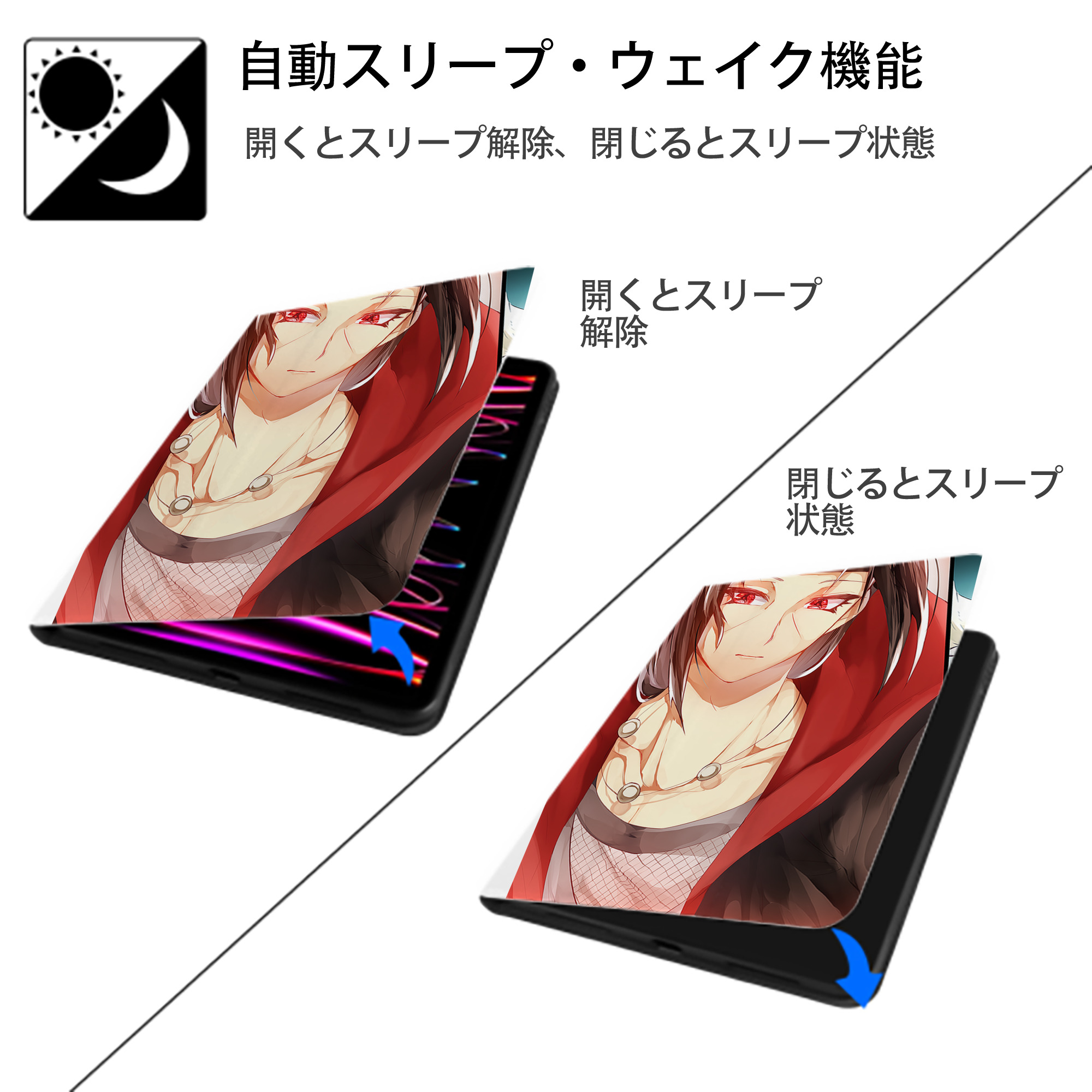 NARUTO -ナルト- NARUTO -ナルト- 疾風伝 IPad ケース ペン収納付き 三つ折りスタンド PUレザー×シリコン 対応機種9.5/10.5/10.9インチ