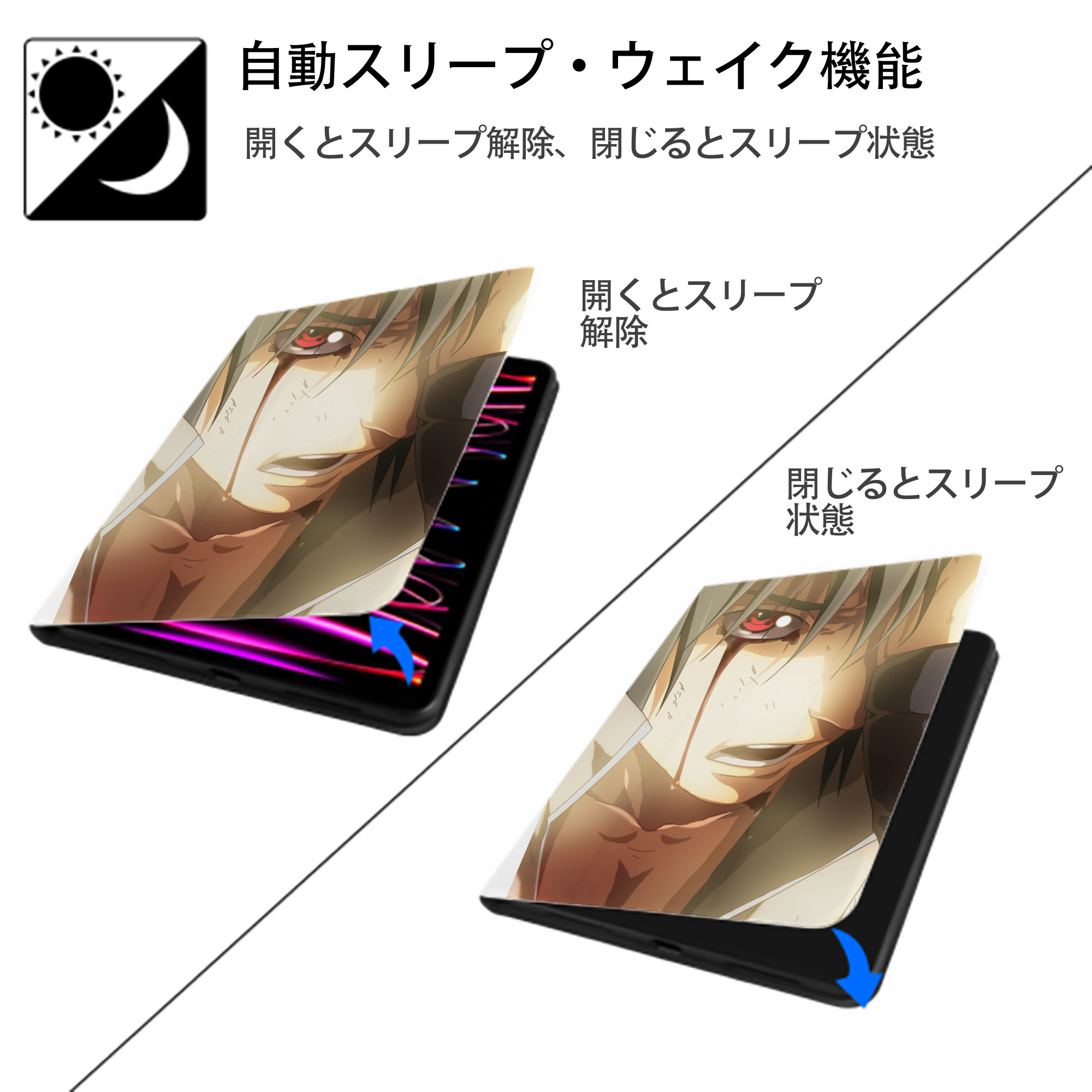 NARUTO -ナルト- NARUTO -ナルト- 疾風伝 IPad ケース ペン収納付き 三つ折りスタンド PUレザー×シリコン 対応機種9.5/10.5/10.9インチ