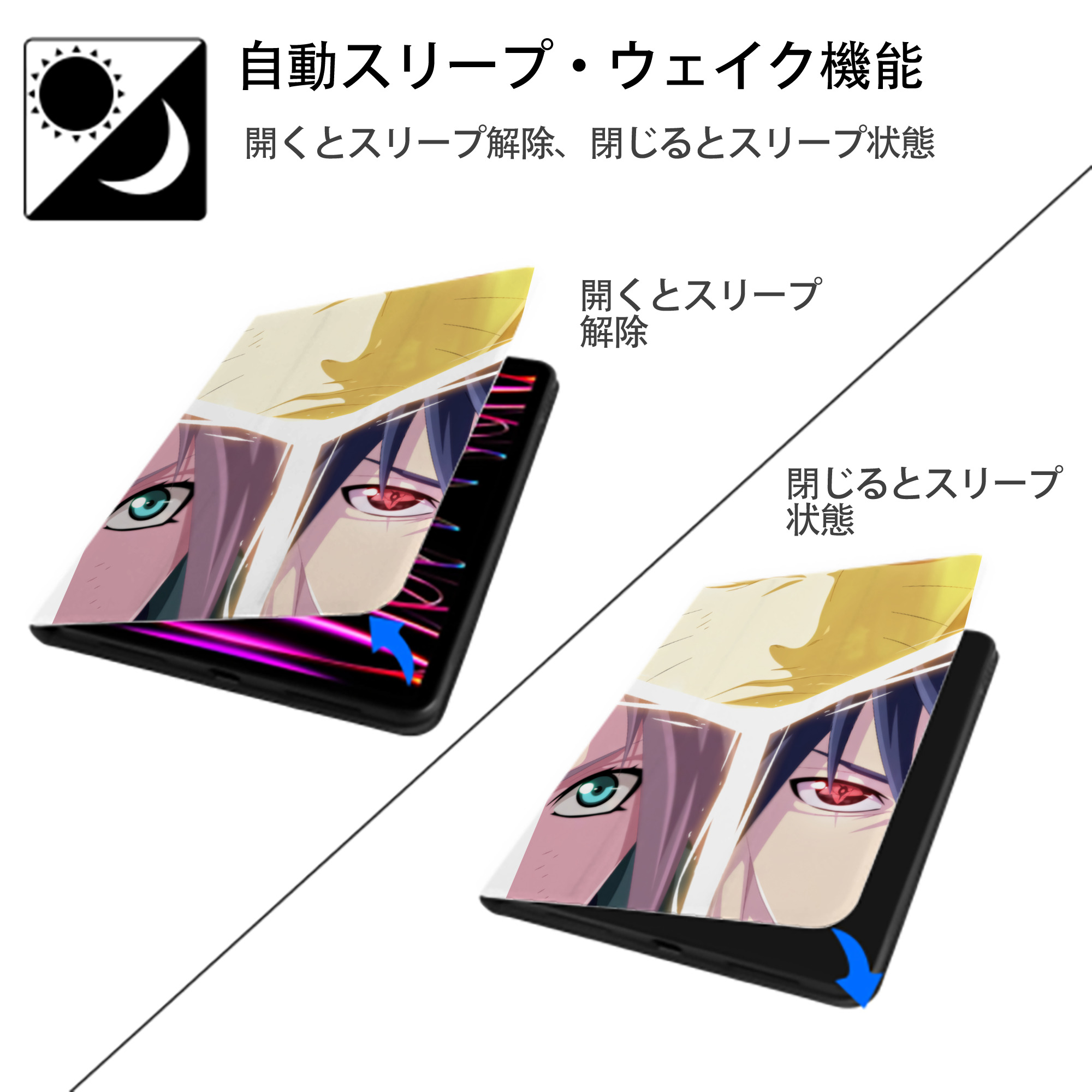 NARUTO -ナルト- NARUTO -ナルト- 疾風伝 IPad ケース ペン収納付き 三つ折りスタンド PUレザー×シリコン 対応機種9.5/10.5/10.9インチ