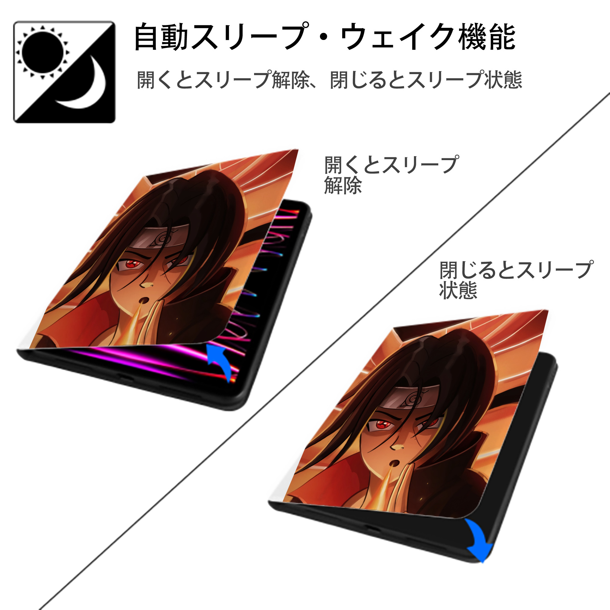 NARUTO -ナルト- NARUTO -ナルト- 疾風伝 IPad ケース ペン収納付き 三つ折りスタンド PUレザー×シリコン 対応機種9.5/10.5/10.9インチ