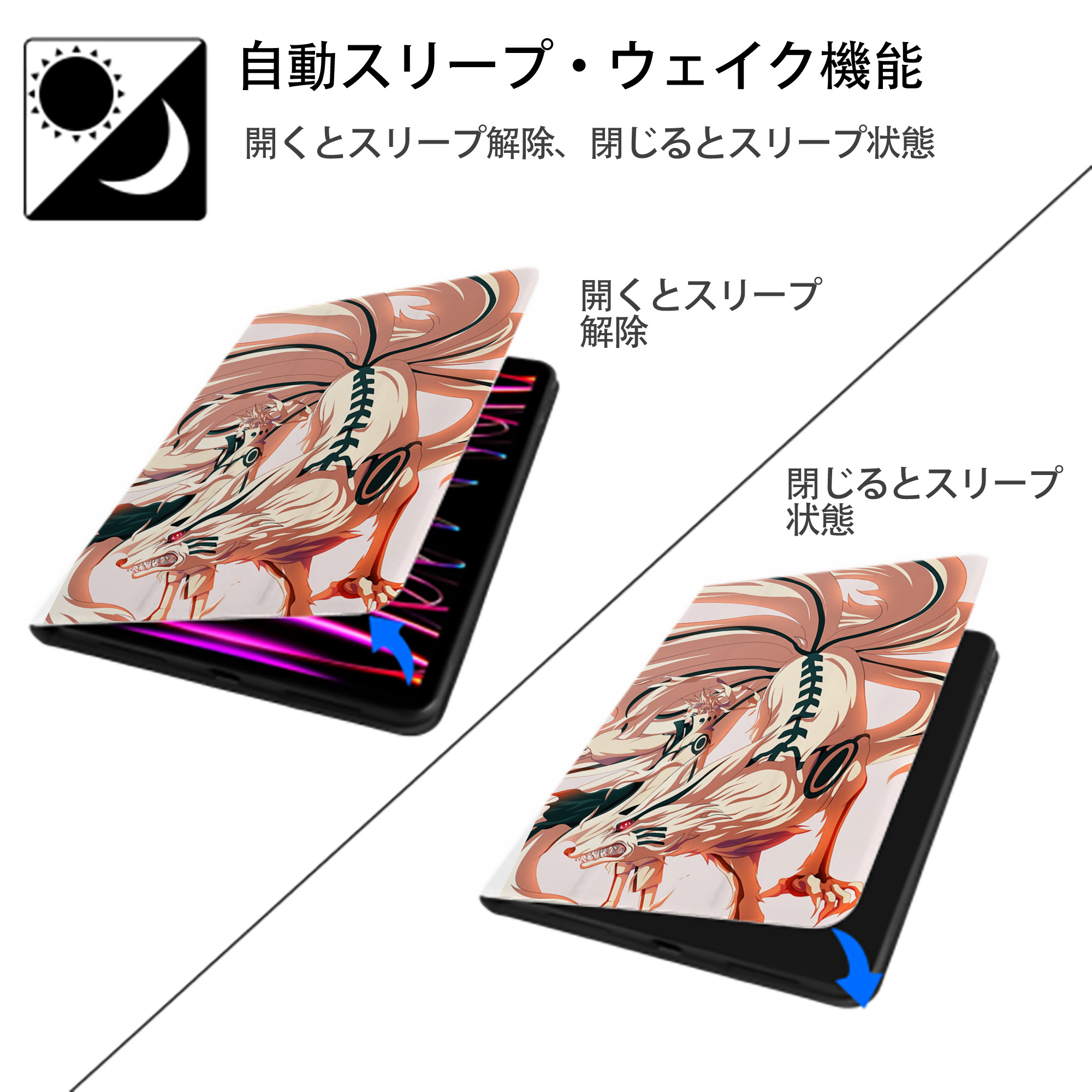 NARUTO -ナルト- NARUTO -ナルト- 疾風伝 IPad ケース ペン収納付き 三つ折りスタンド PUレザー×シリコン 対応機種9.5/10.5/10.9インチ