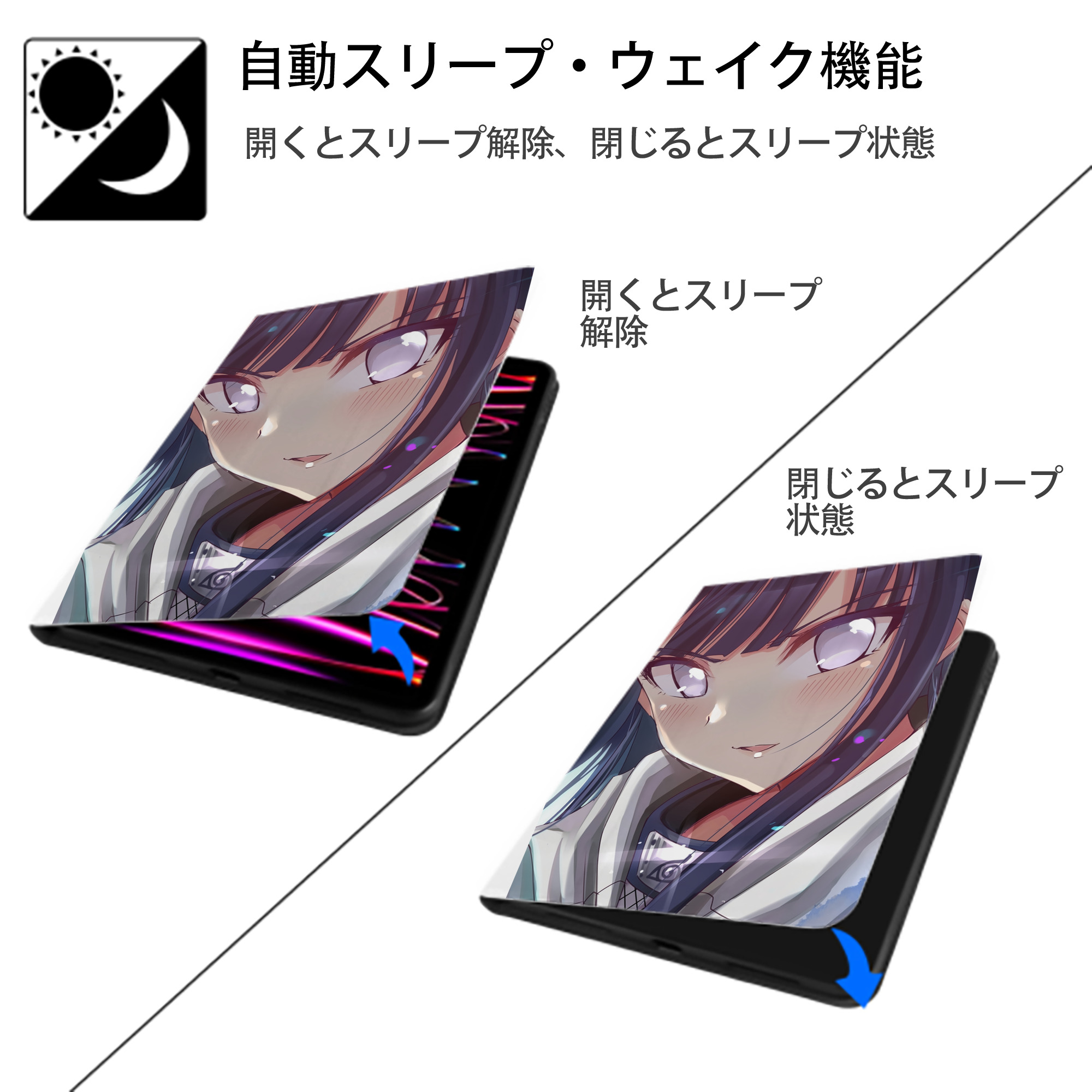 NARUTO -ナルト- NARUTO -ナルト- 疾風伝 IPad ケース ペン収納付き 三つ折りスタンド PUレザー×シリコン 対応機種9.5/10.5/10.9インチ