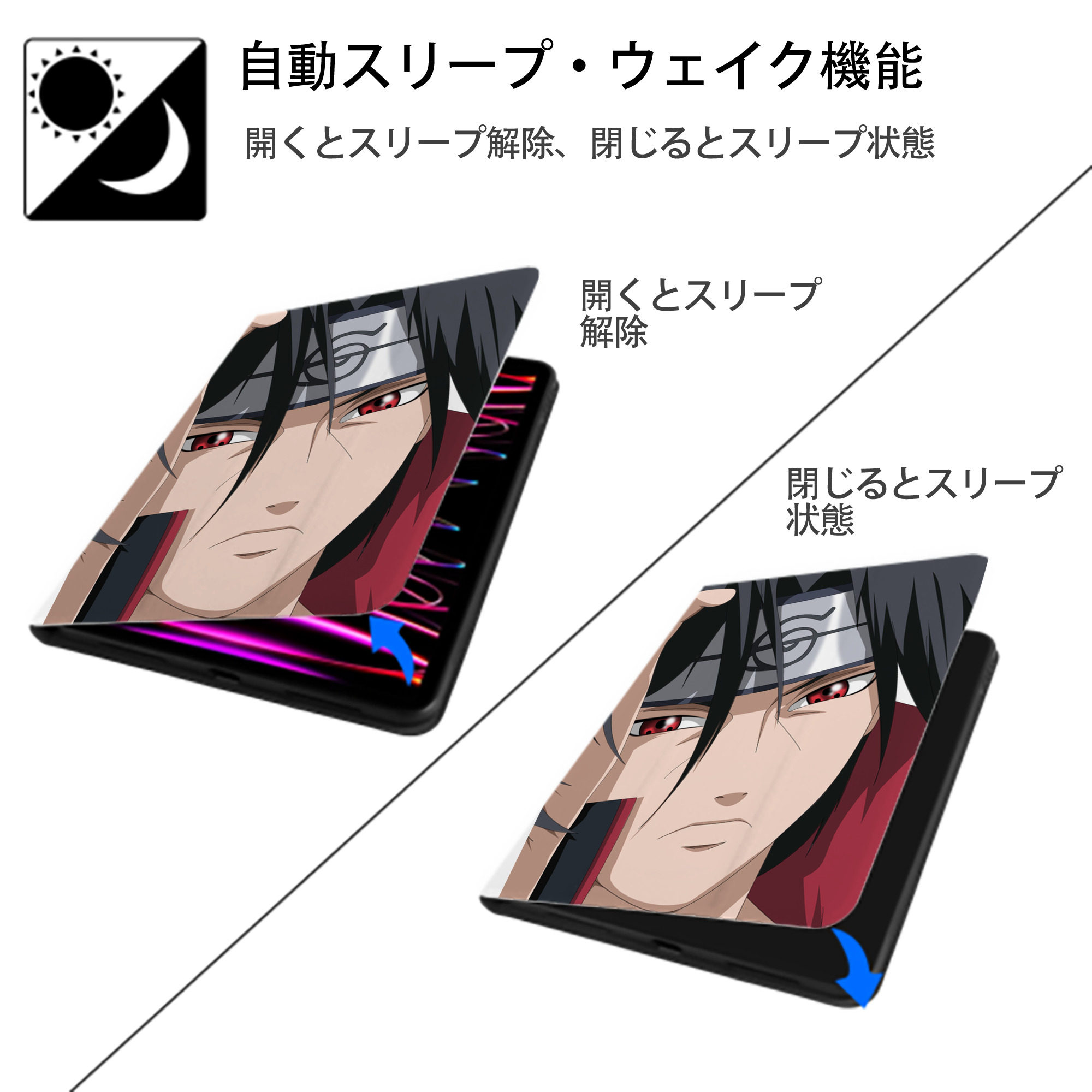 NARUTO -ナルト- NARUTO -ナルト- 疾風伝 IPad ケース ペン収納付き 三つ折りスタンド PUレザー×シリコン 対応機種9.5/10.5/10.9インチ