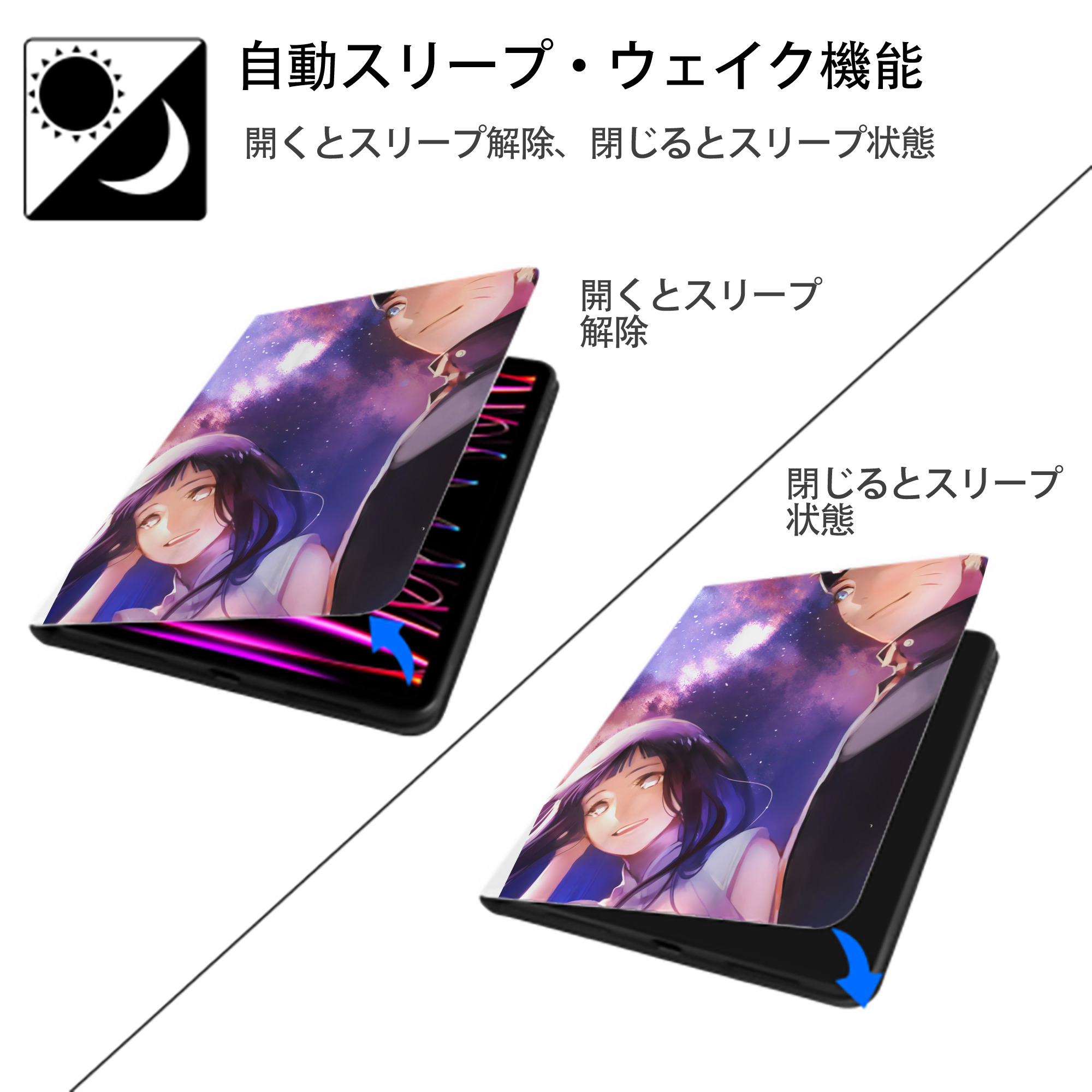NARUTO -ナルト- NARUTO -ナルト- 疾風伝 IPad ケース ペン収納付き 三つ折りスタンド PUレザー×シリコン 対応機種9.5/10.5/10.9インチ