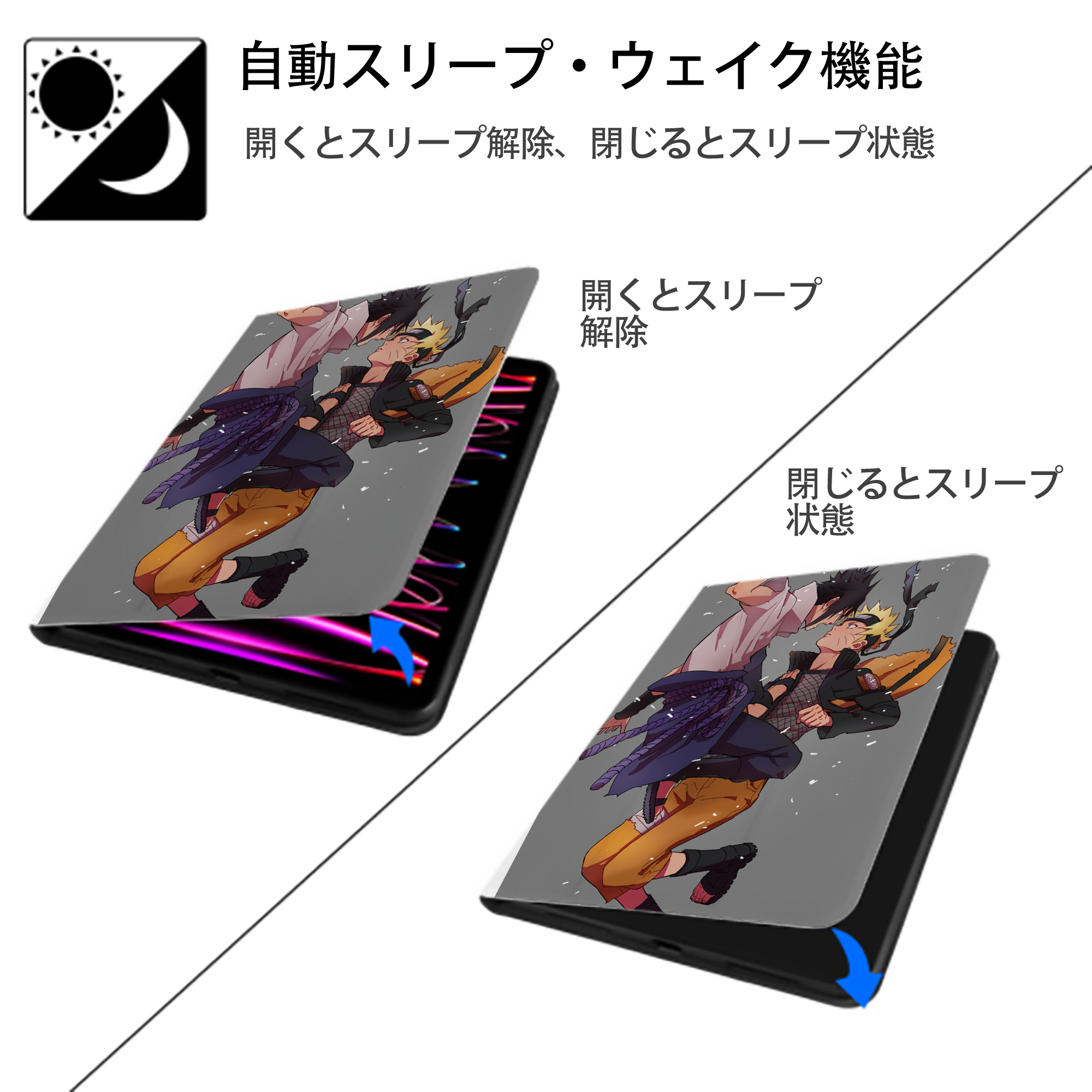 NARUTO -ナルト- NARUTO -ナルト- 疾風伝 IPad ケース ペン収納付き 三つ折りスタンド PUレザー×シリコン 対応機種9.5/10.5/10.9インチ