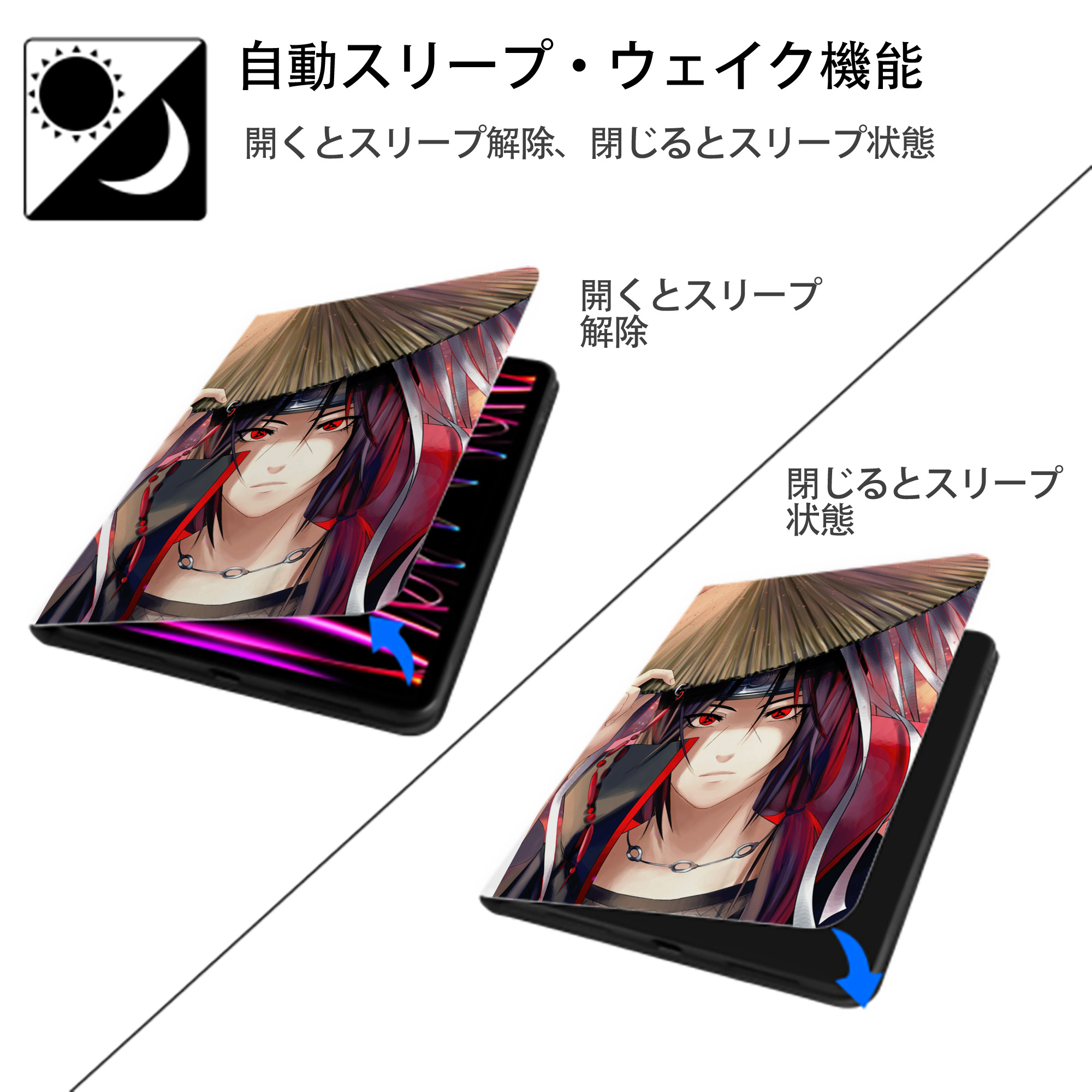 NARUTO -ナルト- NARUTO -ナルト- 疾風伝 IPad ケース ペン収納付き 三つ折りスタンド PUレザー×シリコン 対応機種9.5/10.5/10.9インチ