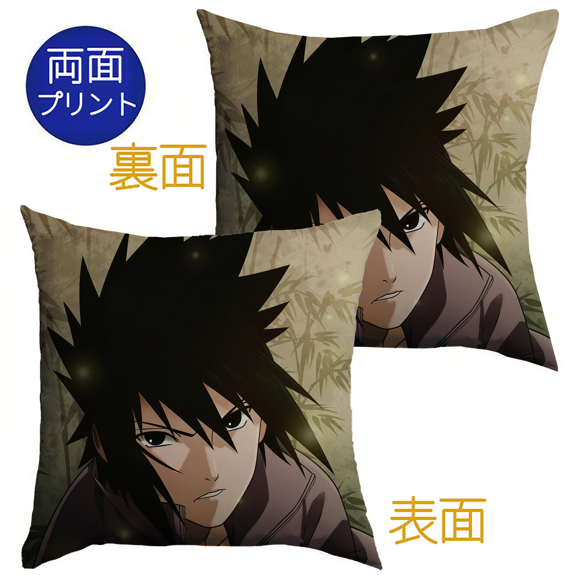 （画像用） NARUTO -ナルト- NARUTO -ナルト- 疾風伝 クッションカバー＆本体セット（ポリエステル素材）