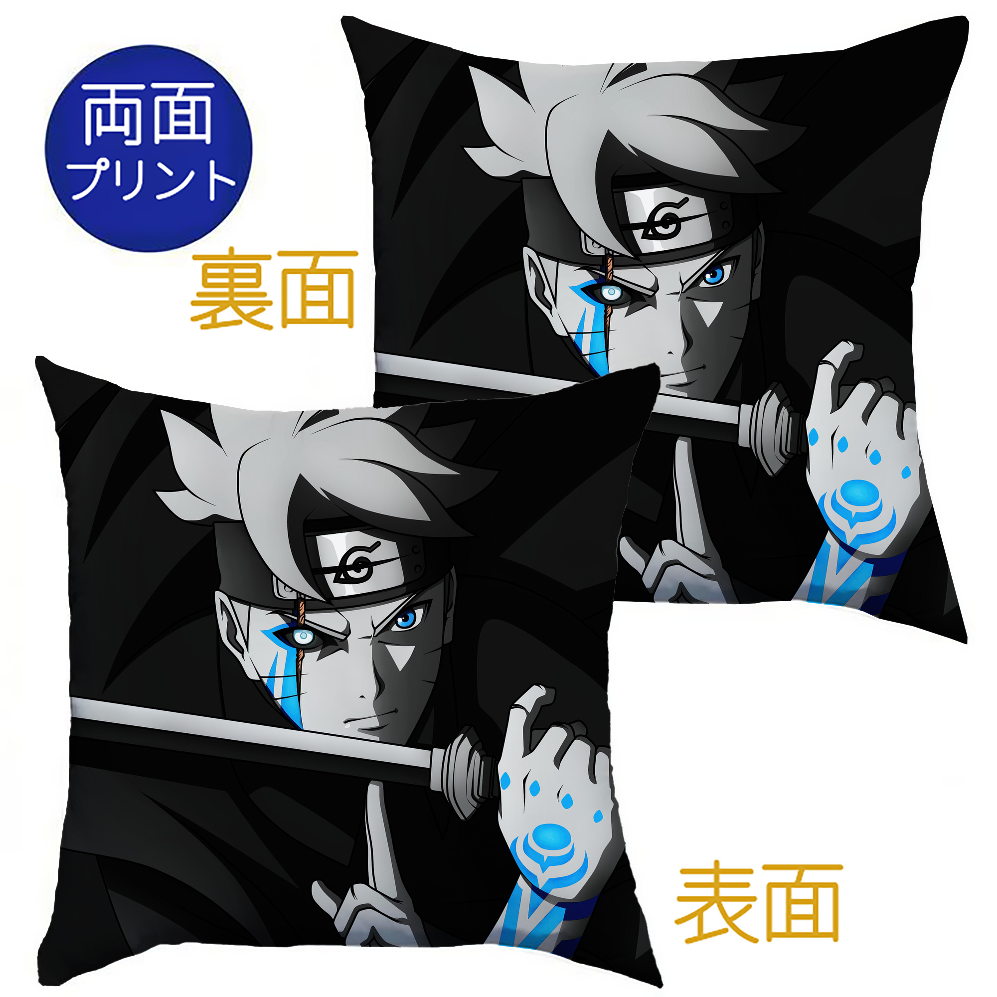 （画像用） NARUTO -ナルト- NARUTO -ナルト- 疾風伝 クッションカバー＆本体セット（ポリエステル素材）