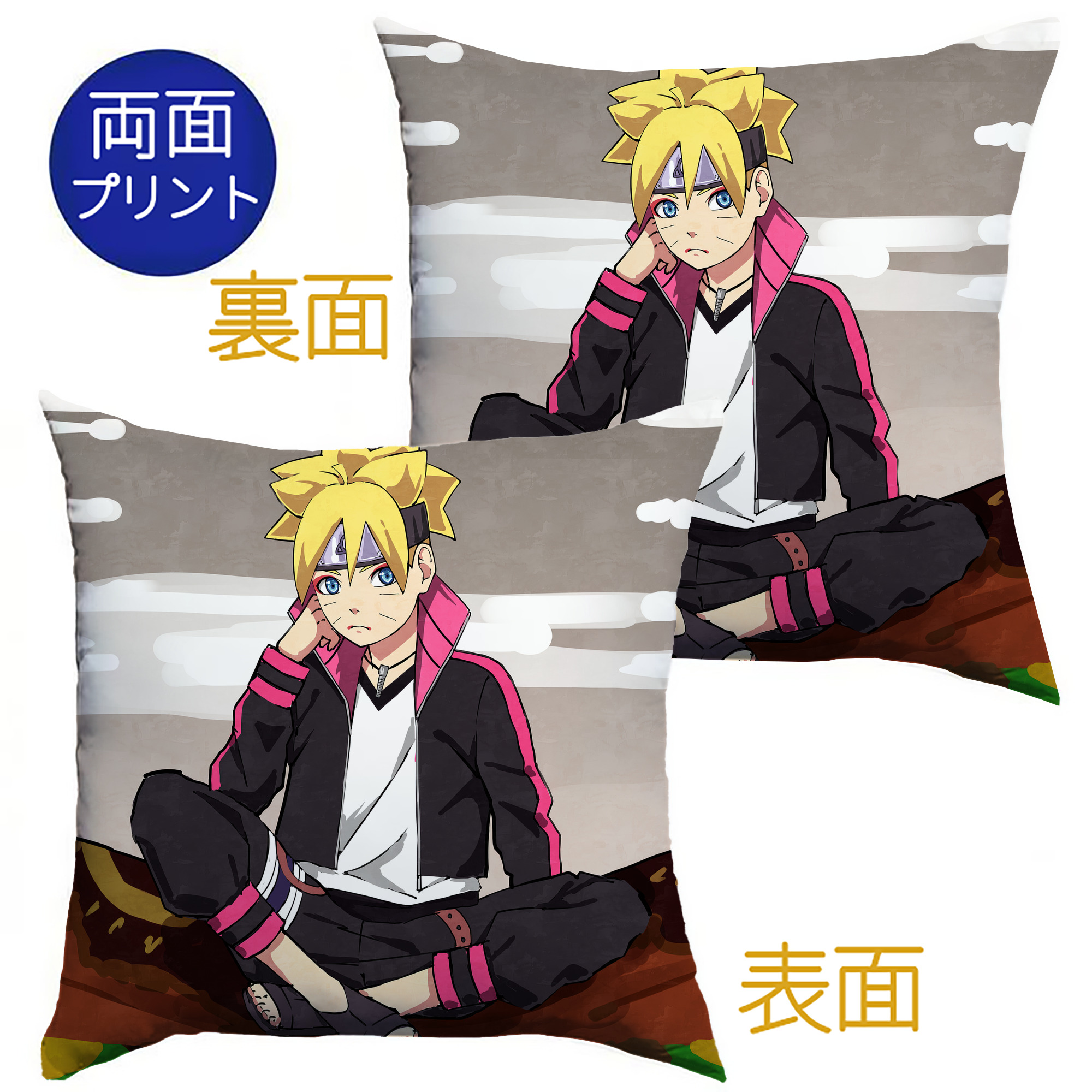 （画像用） NARUTO -ナルト- NARUTO -ナルト- 疾風伝 クッションカバー＆本体セット（ポリエステル素材）