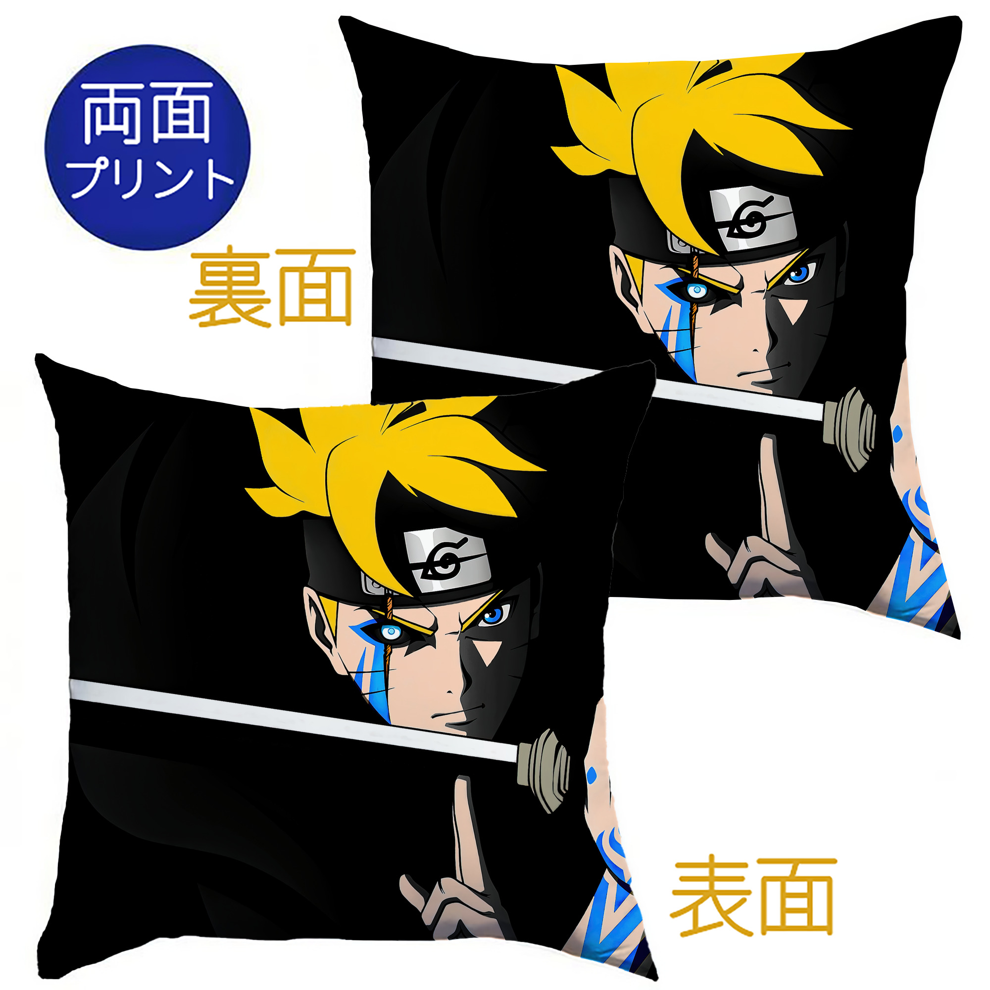 （画像用） NARUTO -ナルト- NARUTO -ナルト- 疾風伝 クッションカバー＆本体セット（ポリエステル素材）