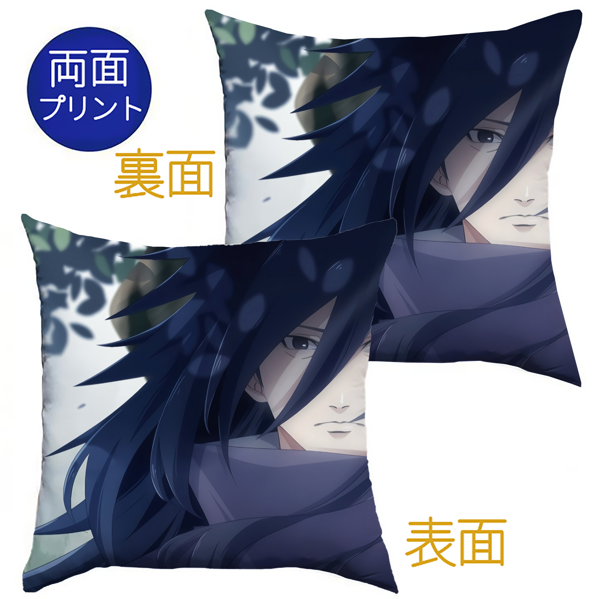 （画像用） NARUTO -ナルト- NARUTO -ナルト- 疾風伝 クッションカバー＆本体セット（ポリエステル素材）