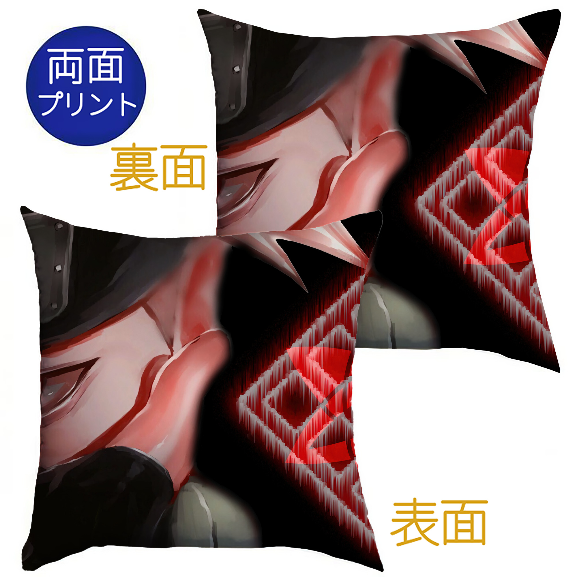 （画像用） NARUTO -ナルト- NARUTO -ナルト- 疾風伝 クッションカバー＆本体セット（ポリエステル素材）
