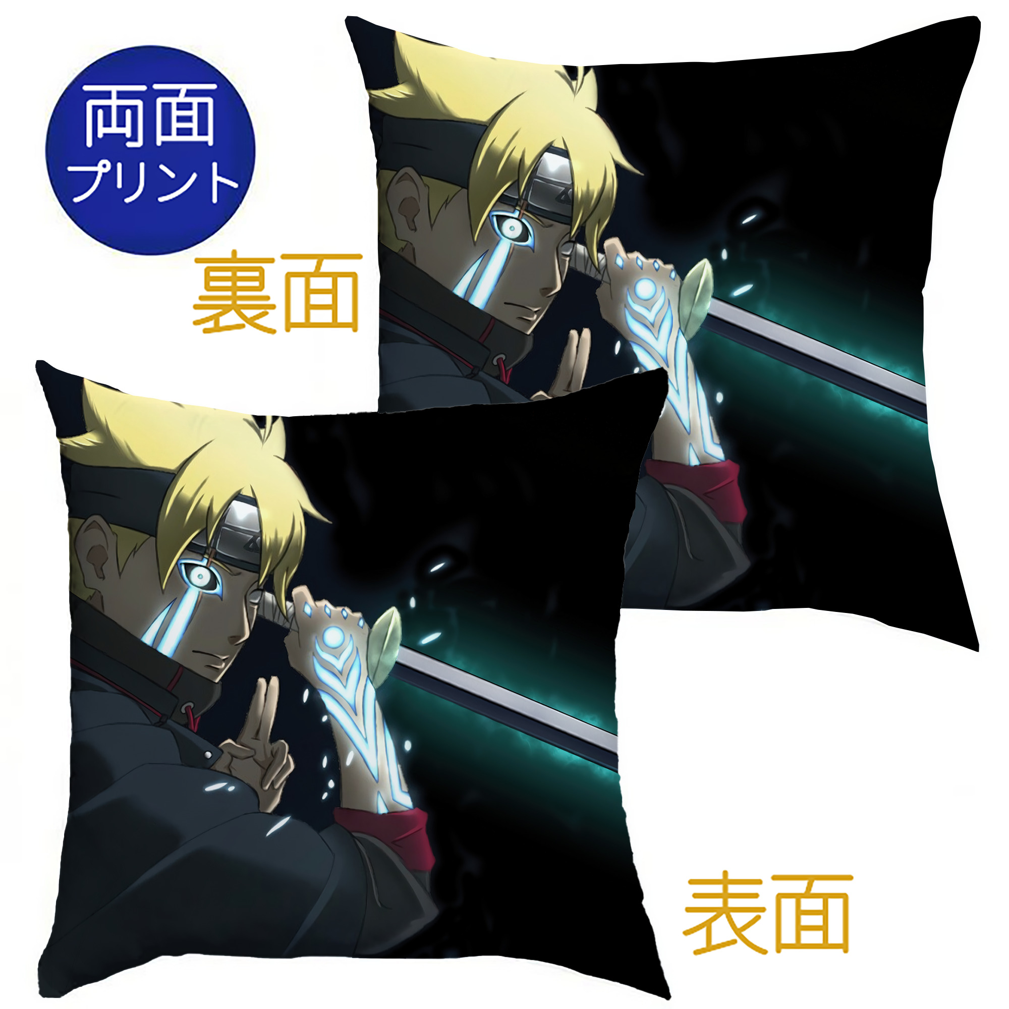 （画像用） NARUTO -ナルト- NARUTO -ナルト- 疾風伝 クッションカバー＆本体セット（ポリエステル素材）