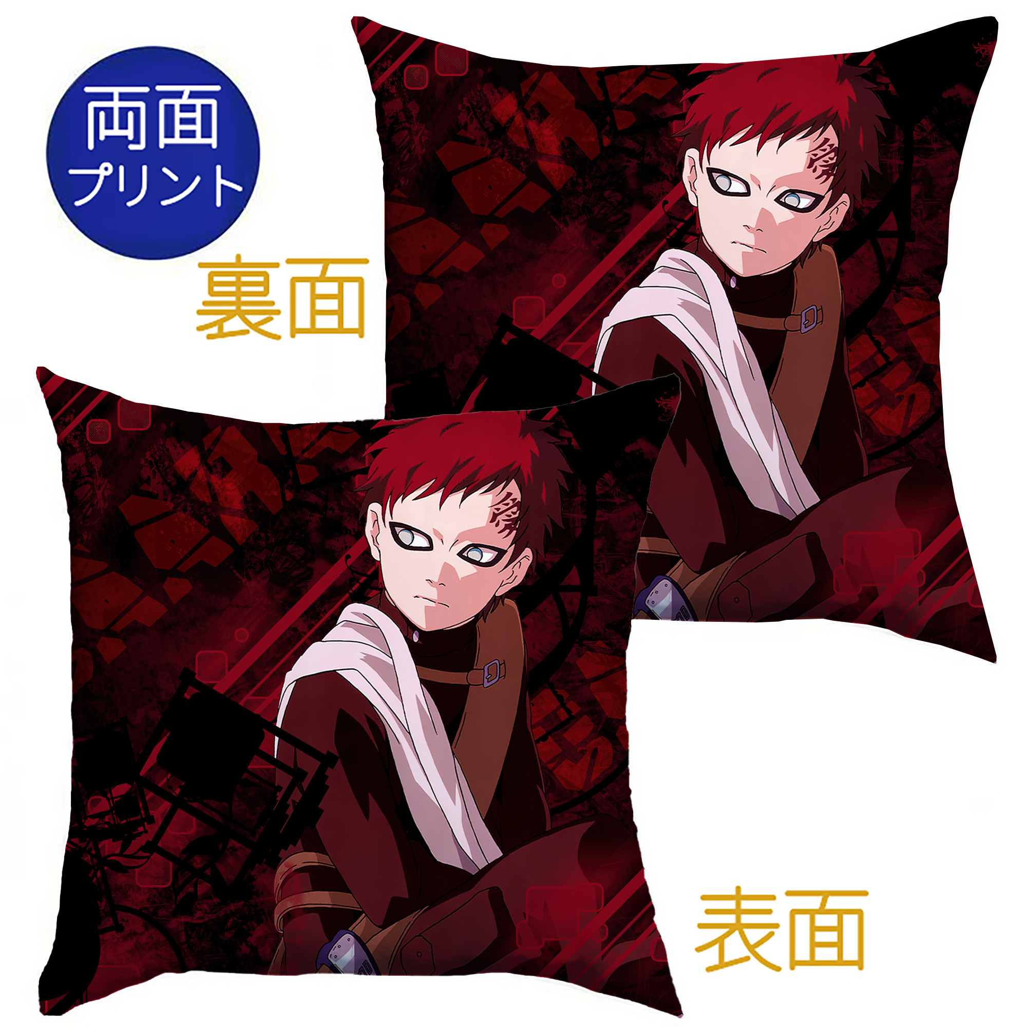 （画像用） NARUTO -ナルト- NARUTO -ナルト- 疾風伝 クッションカバー＆本体セット（ポリエステル素材）