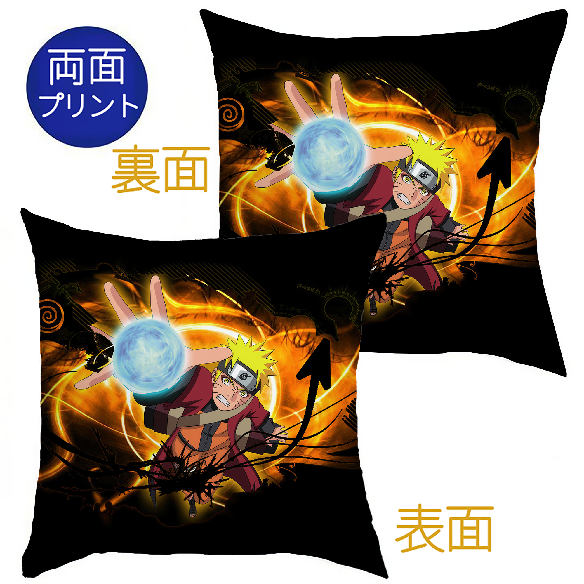 （画像用） NARUTO -ナルト- NARUTO -ナルト- 疾風伝 クッションカバー＆本体セット（ポリエステル素材）
