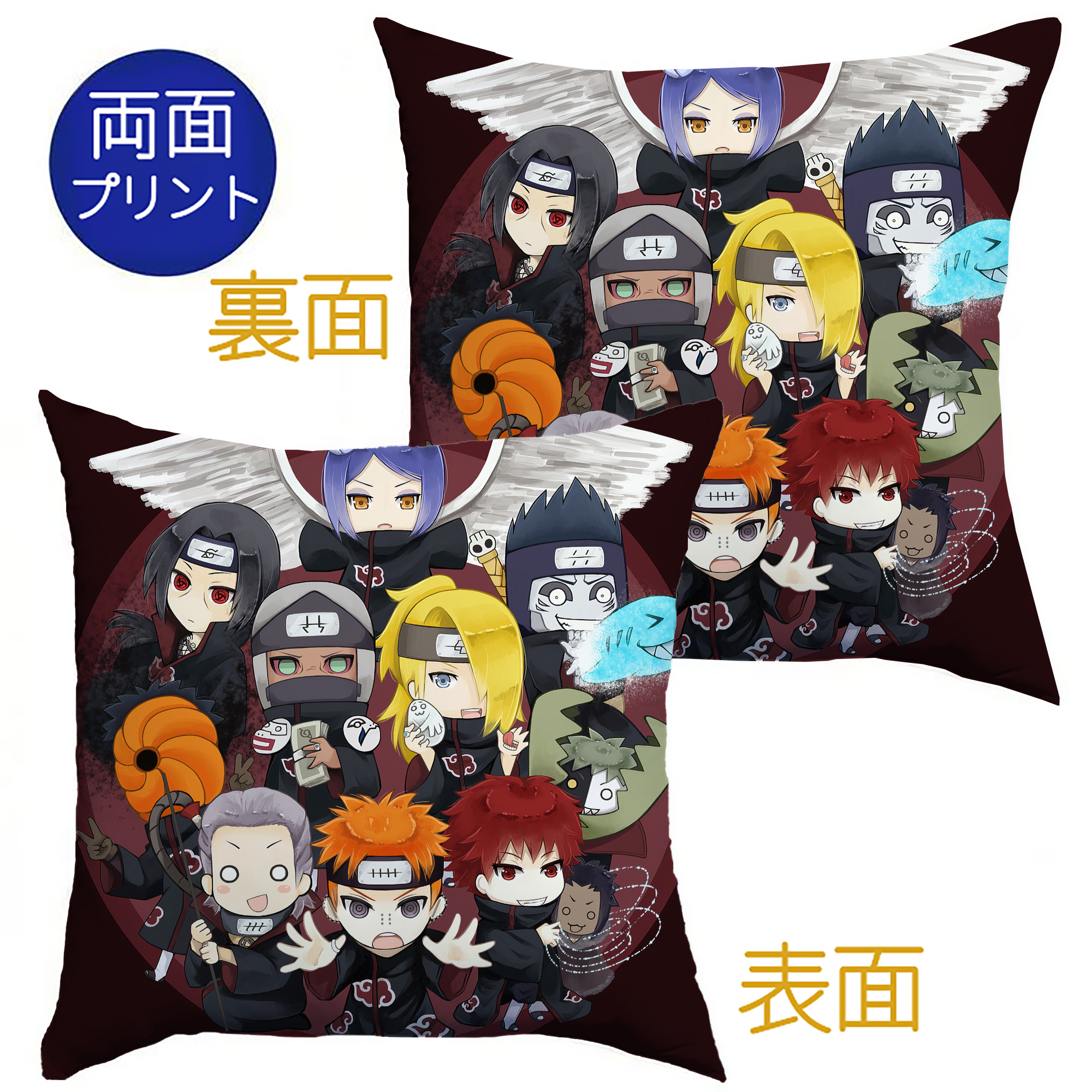 （画像用） NARUTO -ナルト- NARUTO -ナルト- 疾風伝 クッションカバー＆本体セット（ポリエステル素材）