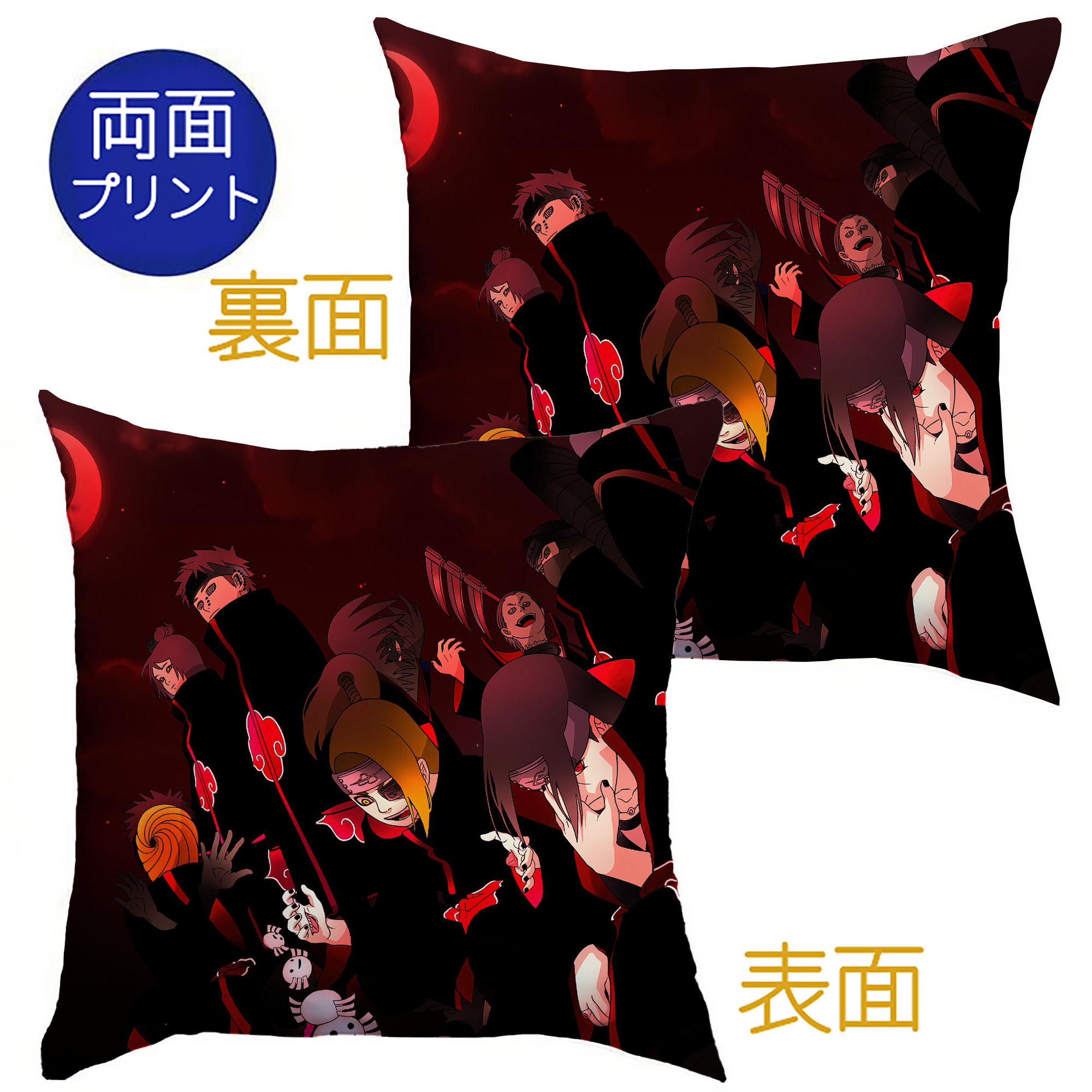 （画像用） NARUTO -ナルト- NARUTO -ナルト- 疾風伝 クッションカバー＆本体セット（ポリエステル素材）