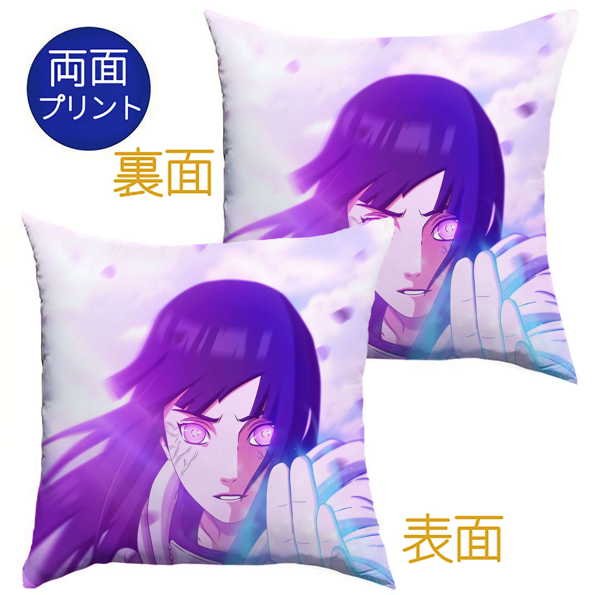 （画像用） NARUTO -ナルト- NARUTO -ナルト- 疾風伝 クッションカバー＆本体セット（ポリエステル素材）