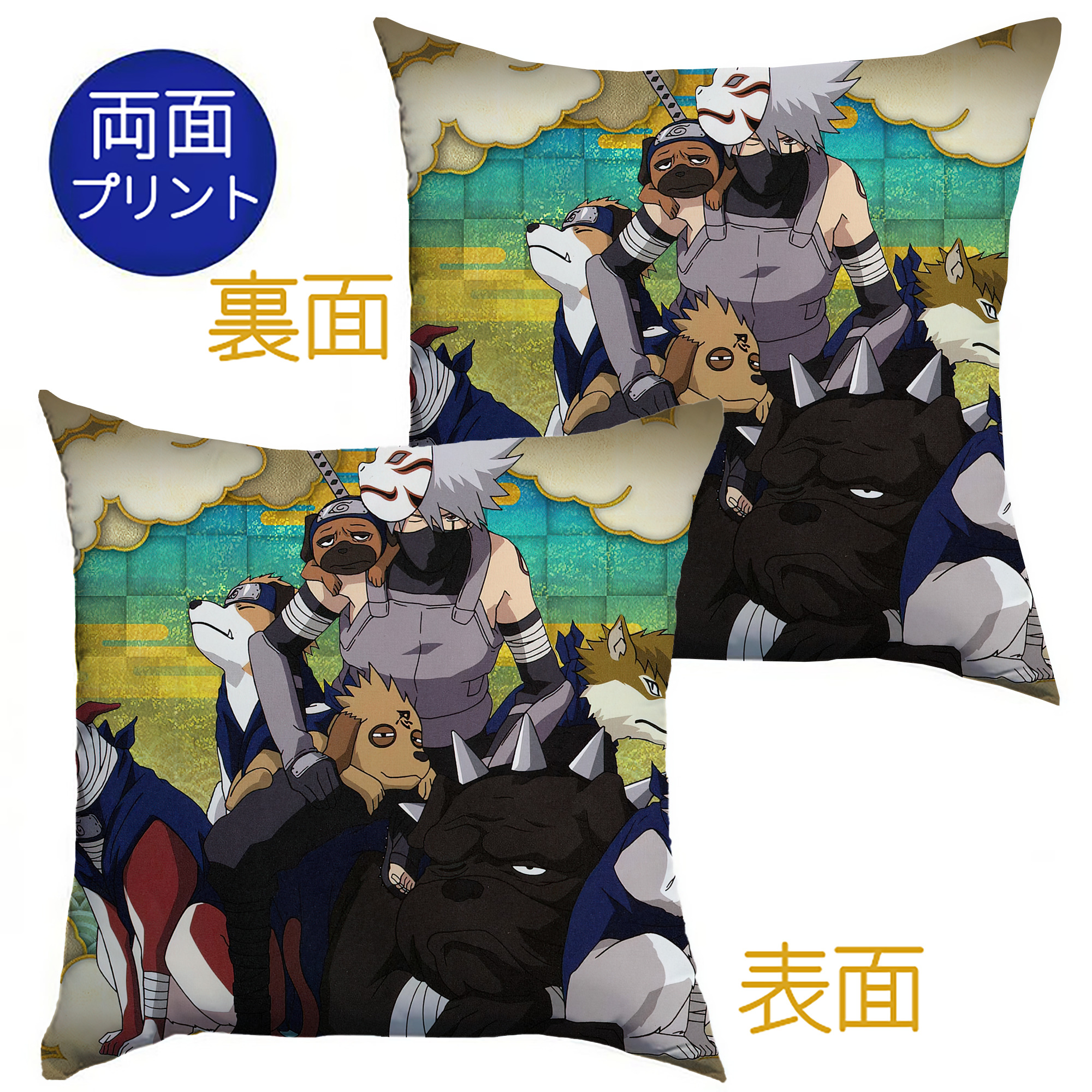 （画像用） NARUTO -ナルト- NARUTO -ナルト- 疾風伝 クッションカバー＆本体セット（ポリエステル素材）