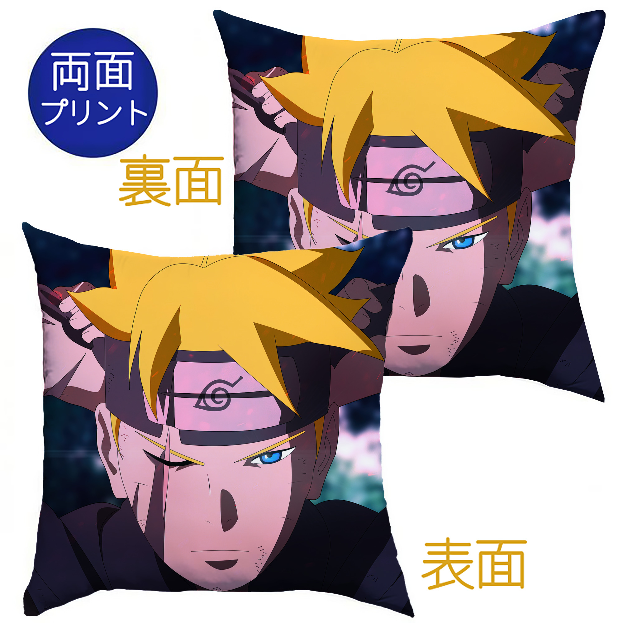 （画像用） NARUTO -ナルト- NARUTO -ナルト- 疾風伝 クッションカバー＆本体セット（ポリエステル素材）