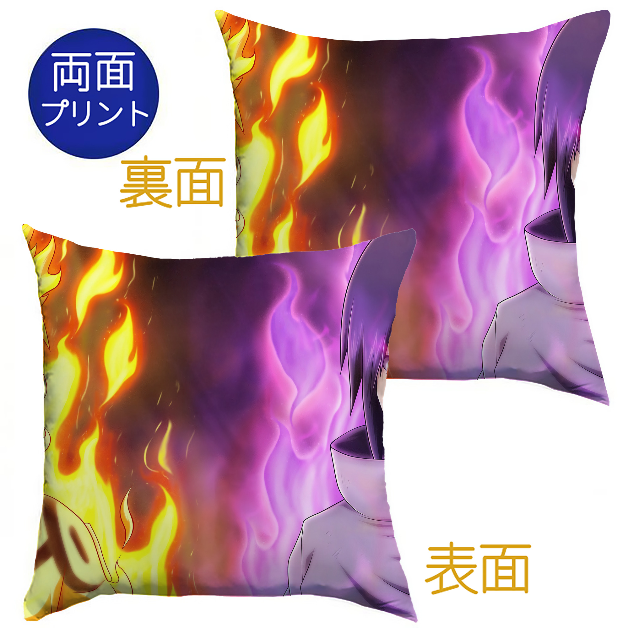 （画像用） NARUTO -ナルト- NARUTO -ナルト- 疾風伝 クッションカバー＆本体セット（ポリエステル素材）