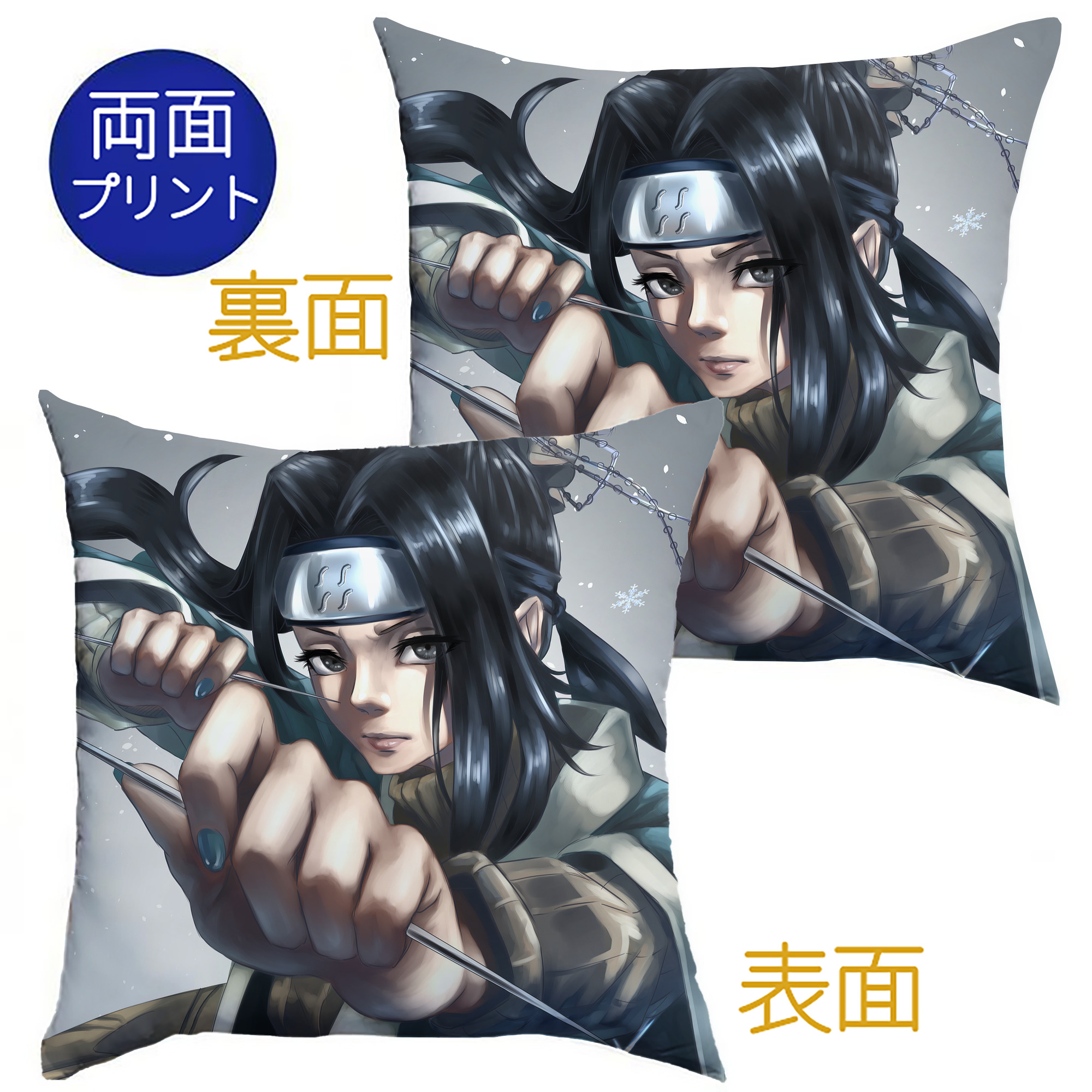 （画像用） NARUTO -ナルト- NARUTO -ナルト- 疾風伝 クッションカバー＆本体セット（ポリエステル素材）