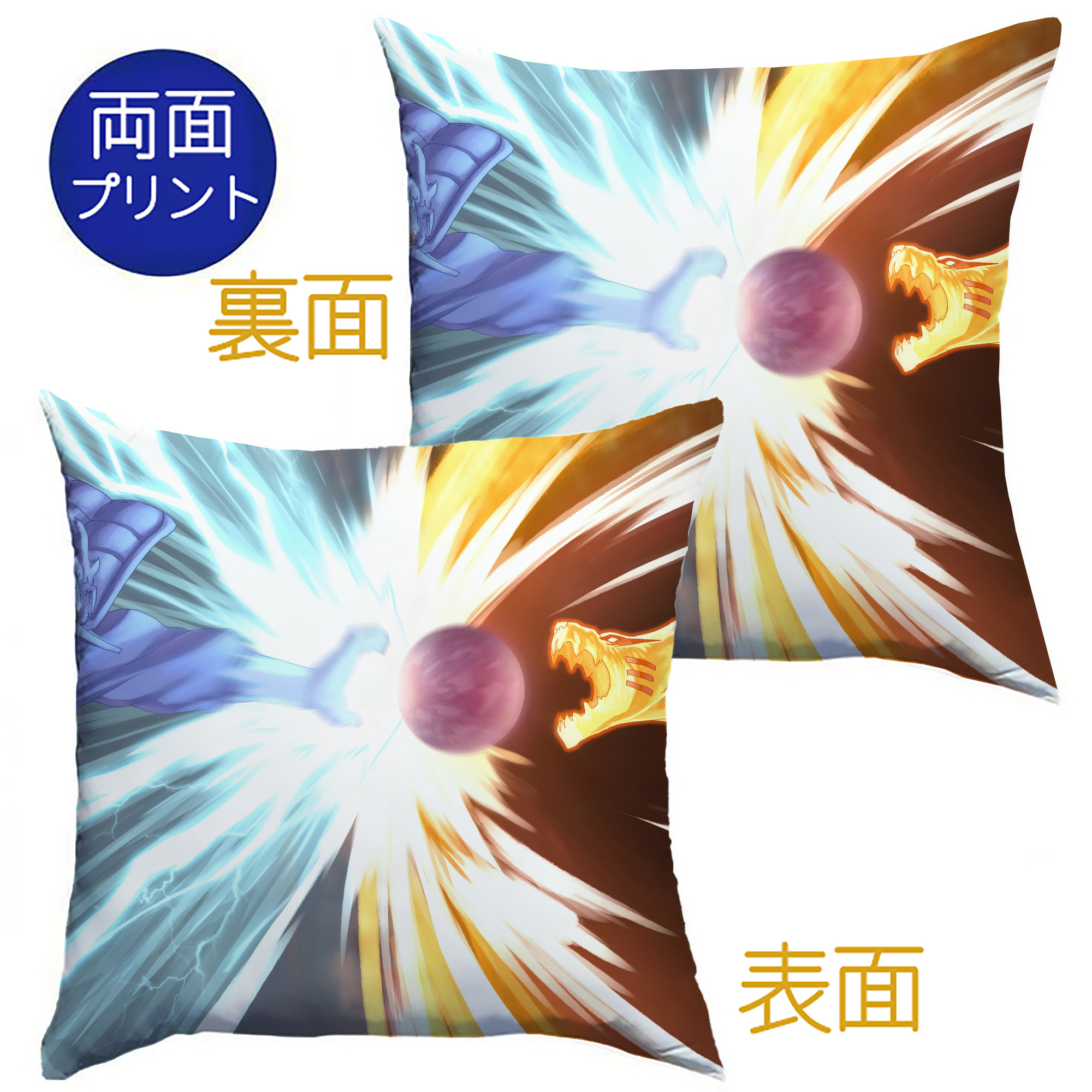 （画像用） NARUTO -ナルト- NARUTO -ナルト- 疾風伝 クッションカバー＆本体セット（ポリエステル素材）