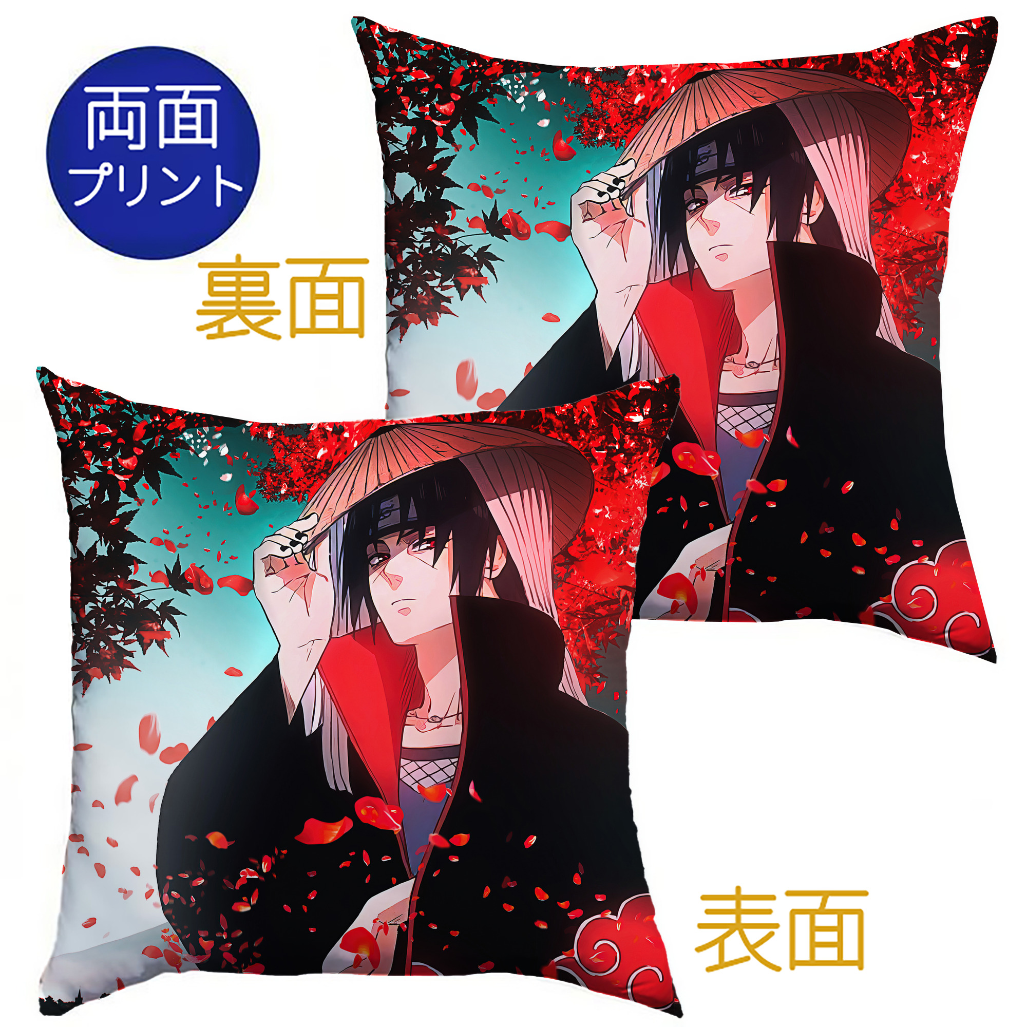 （画像用） NARUTO -ナルト- NARUTO -ナルト- 疾風伝 クッションカバー＆本体セット（ポリエステル素材）