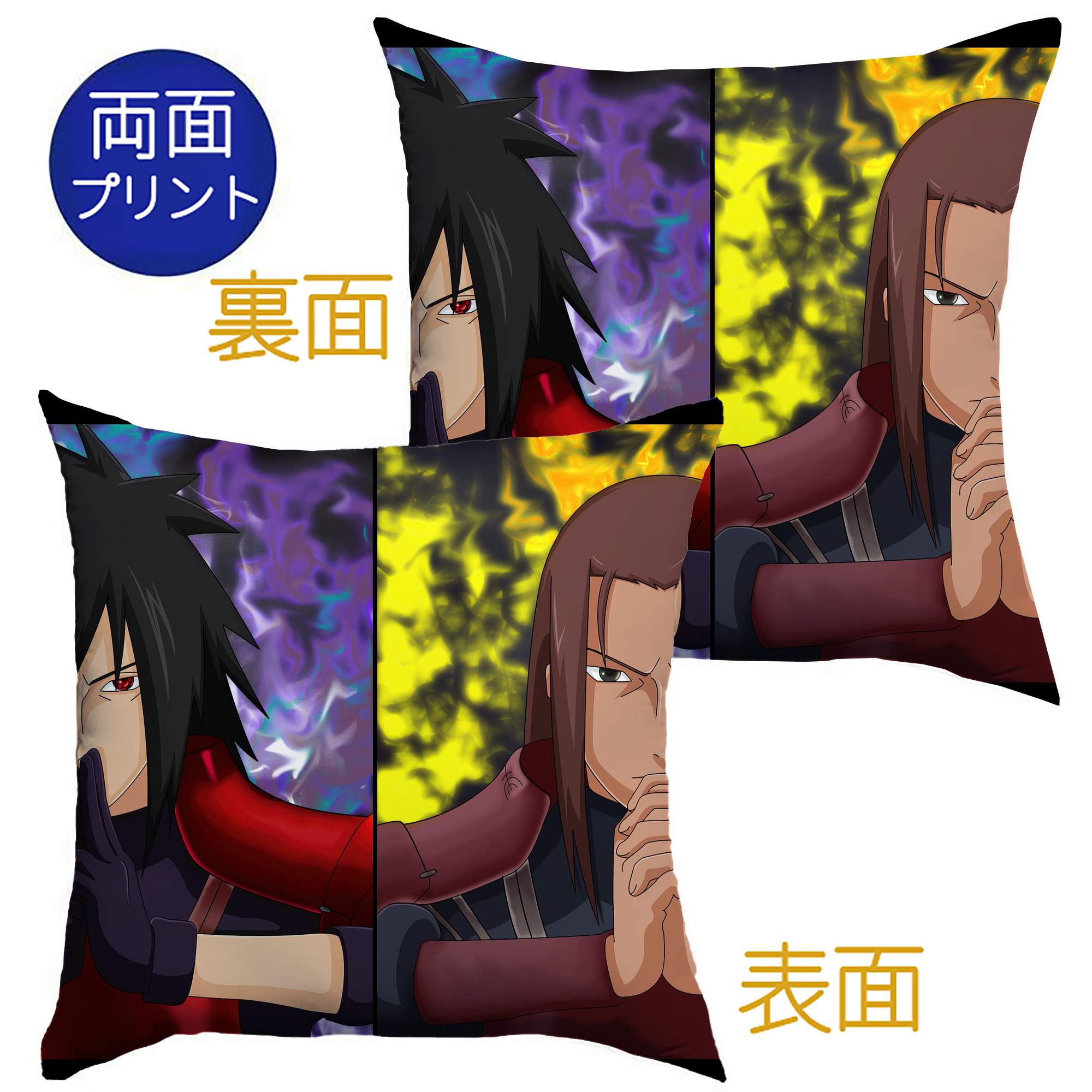 （画像用） NARUTO -ナルト- NARUTO -ナルト- 疾風伝 クッションカバー＆本体セット（ポリエステル素材）
