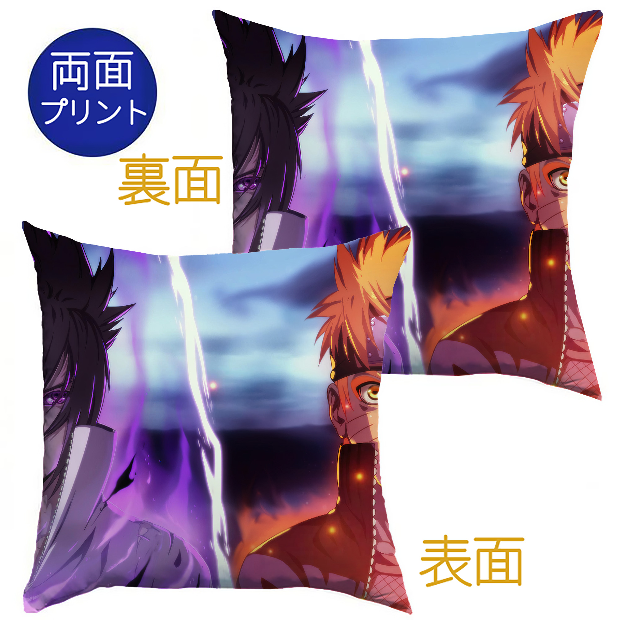 （画像用） NARUTO -ナルト- NARUTO -ナルト- 疾風伝 クッションカバー＆本体セット（ポリエステル素材）