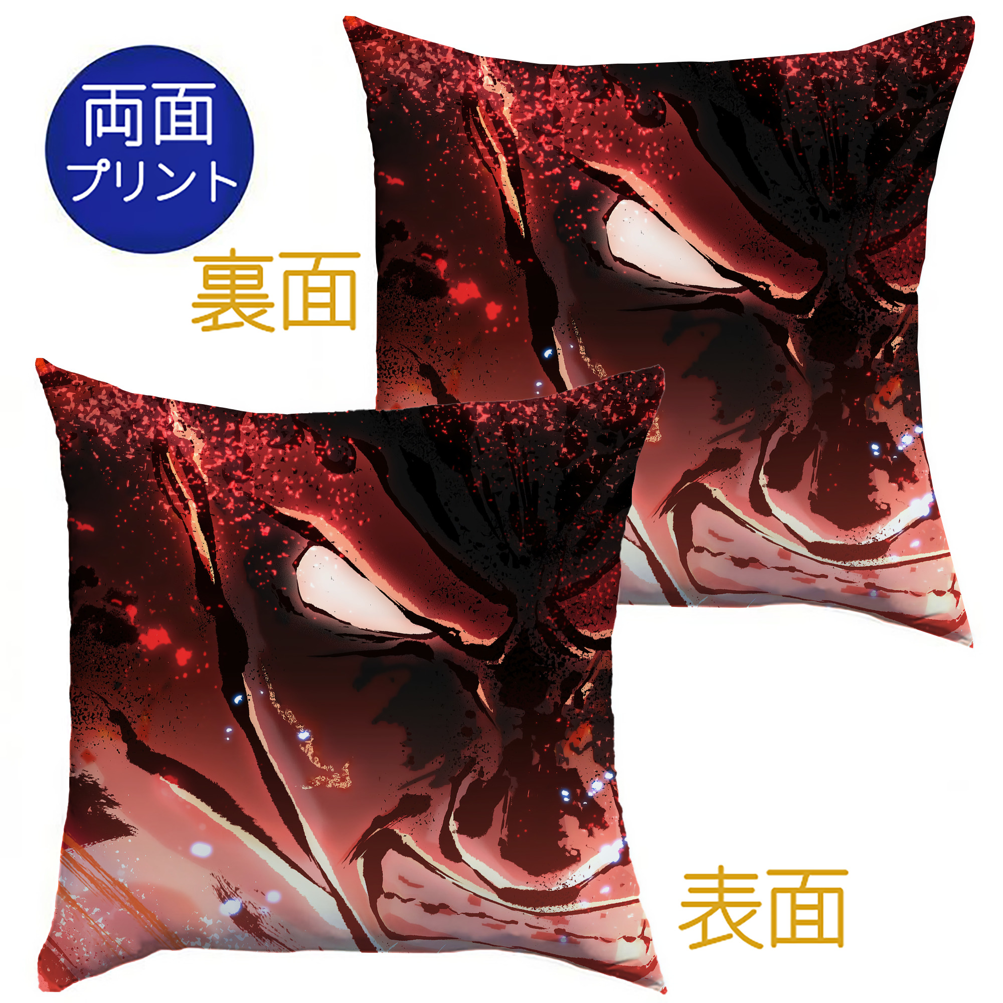 （画像用） NARUTO -ナルト- NARUTO -ナルト- 疾風伝 クッションカバー＆本体セット（ポリエステル素材）