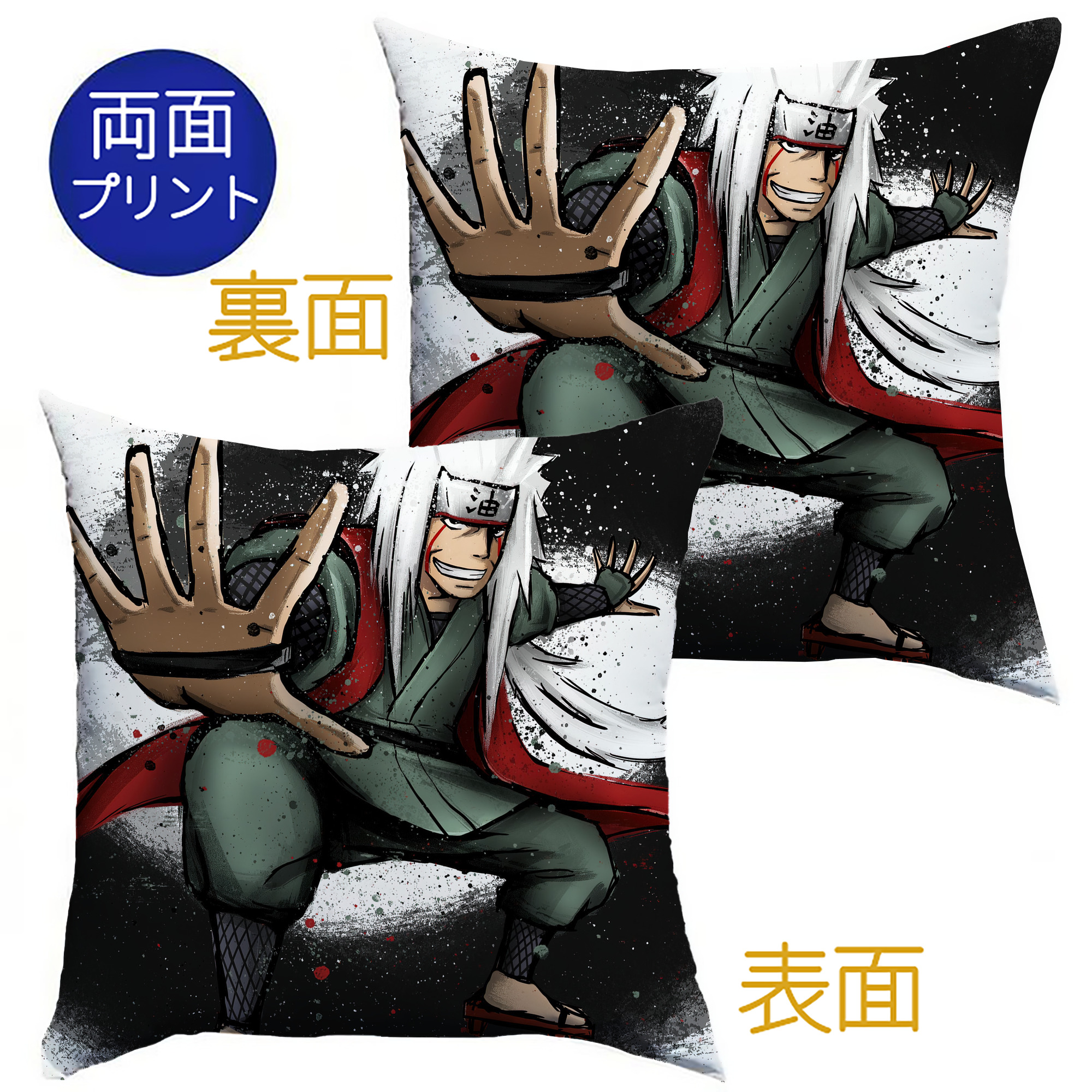 （画像用） NARUTO -ナルト- NARUTO -ナルト- 疾風伝 クッションカバー＆本体セット（ポリエステル素材）