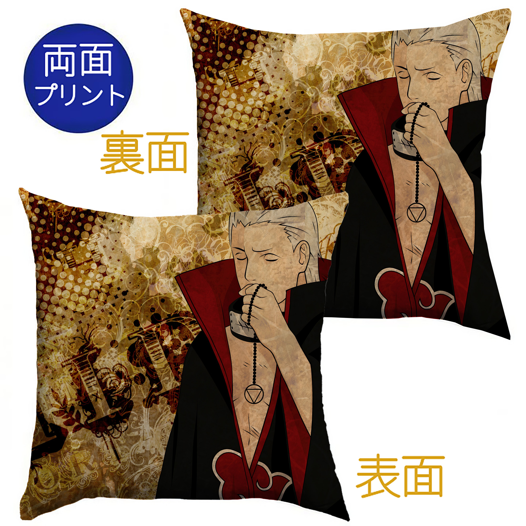 （画像用） NARUTO -ナルト- NARUTO -ナルト- 疾風伝 クッションカバー＆本体セット（ポリエステル素材）