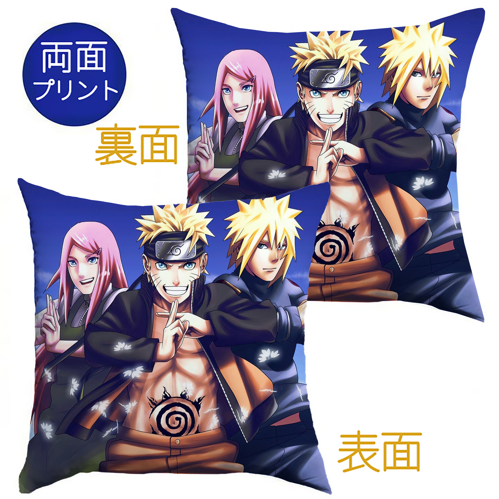 （画像用） NARUTO -ナルト- NARUTO -ナルト- 疾風伝 クッションカバー＆本体セット（ポリエステル素材）