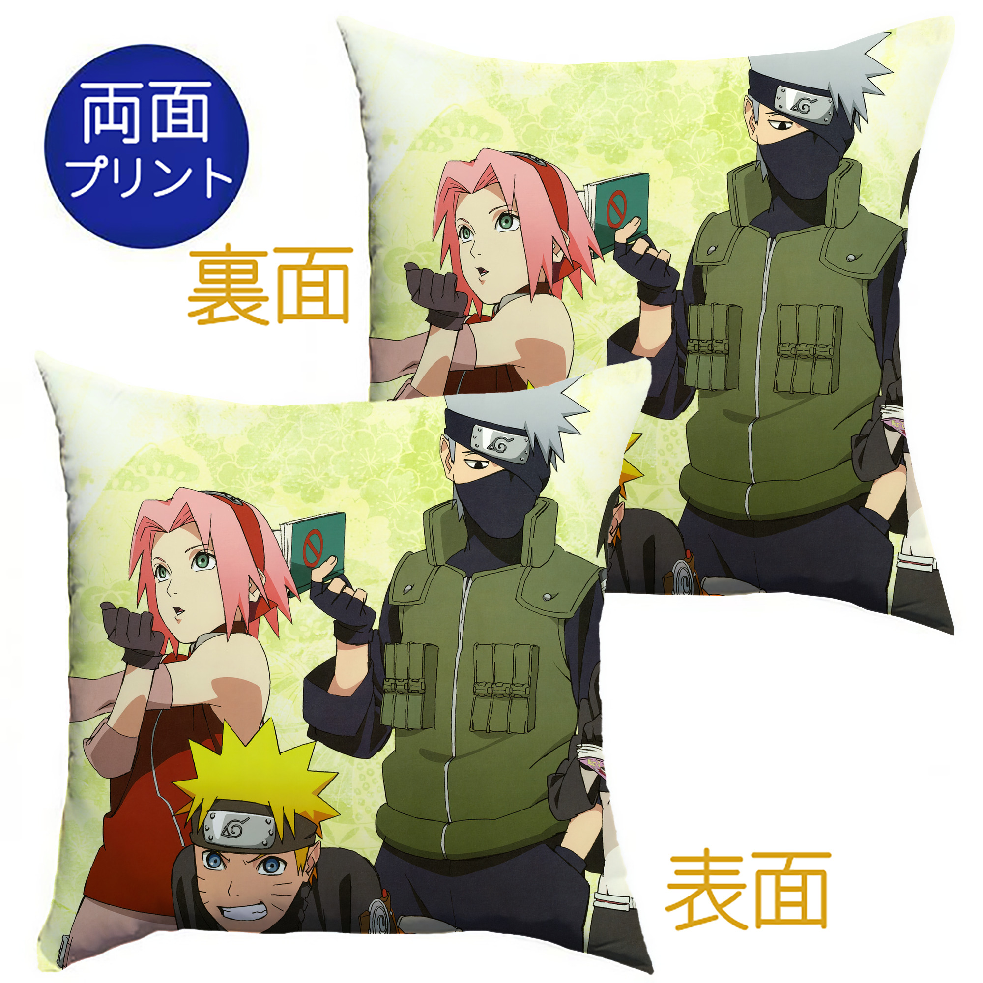 （画像用） NARUTO -ナルト- NARUTO -ナルト- 疾風伝 クッションカバー＆本体セット（ポリエステル素材）