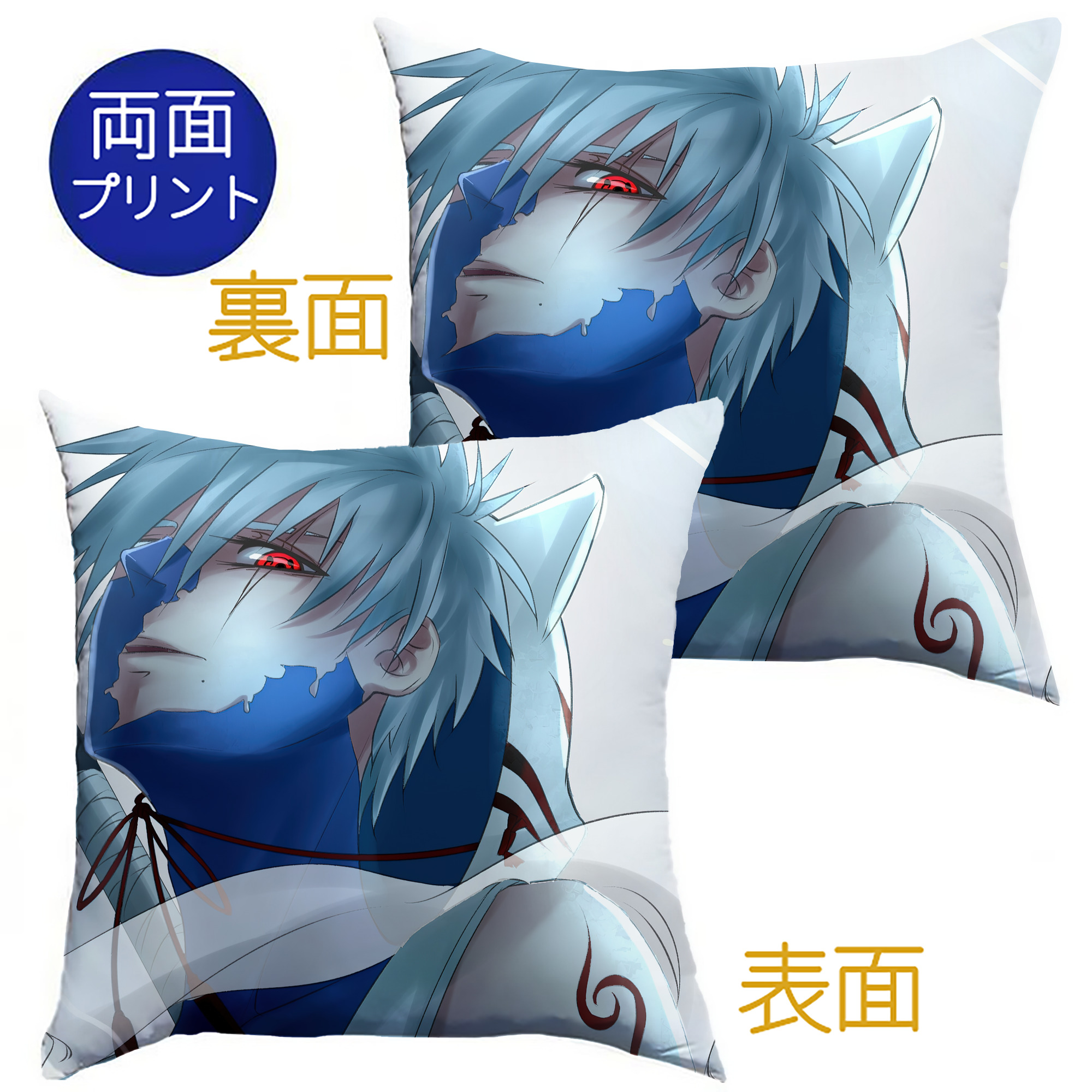 （画像用） NARUTO -ナルト- NARUTO -ナルト- 疾風伝 クッションカバー＆本体セット（ポリエステル素材）