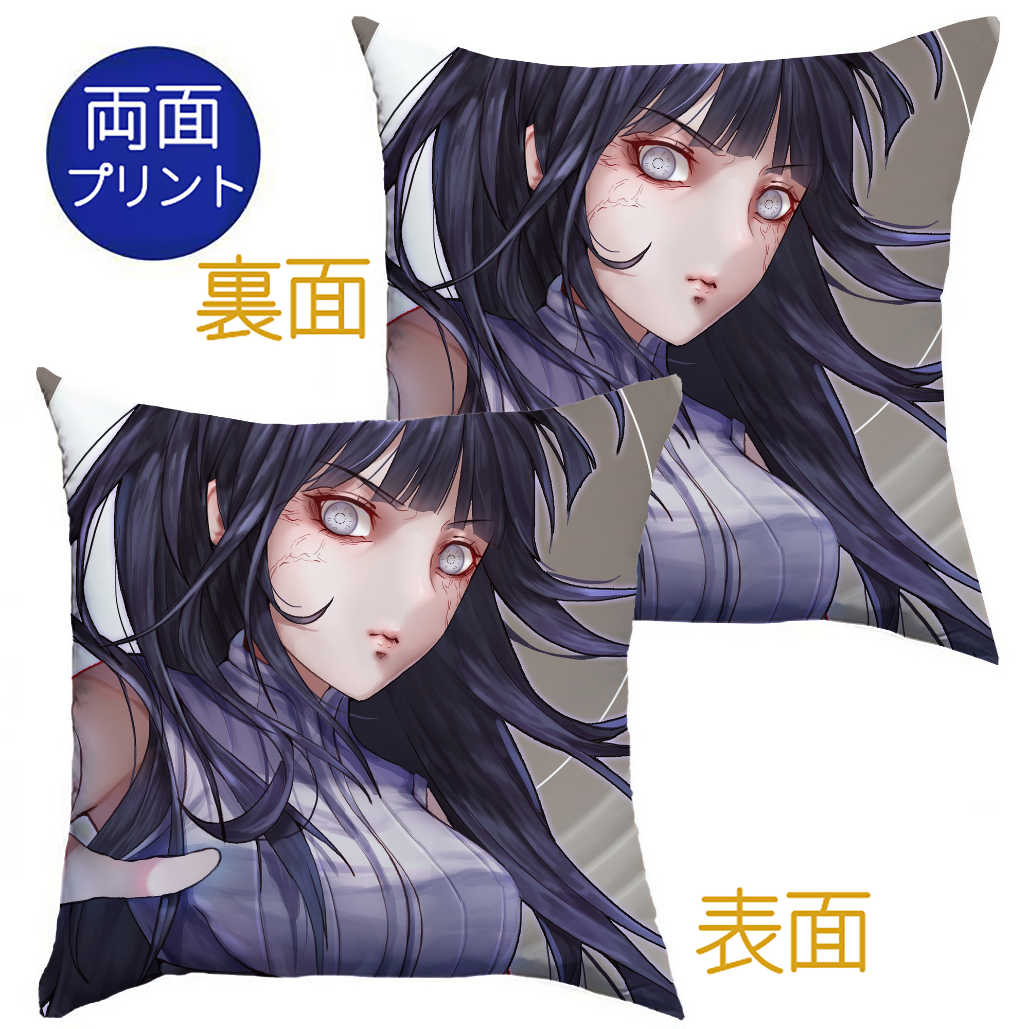 （画像用） NARUTO -ナルト- NARUTO -ナルト- 疾風伝 クッションカバー＆本体セット（ポリエステル素材）