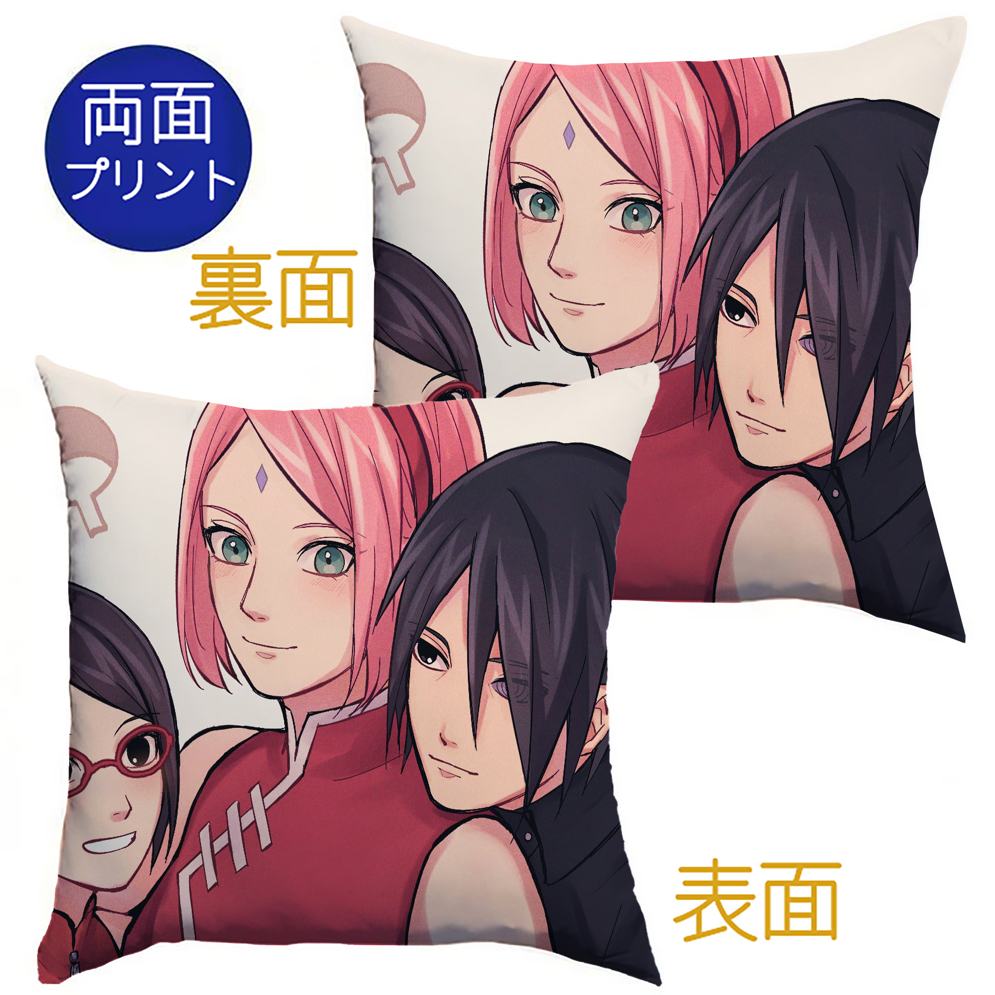 （画像用） NARUTO -ナルト- NARUTO -ナルト- 疾風伝 クッションカバー＆本体セット（ポリエステル素材）