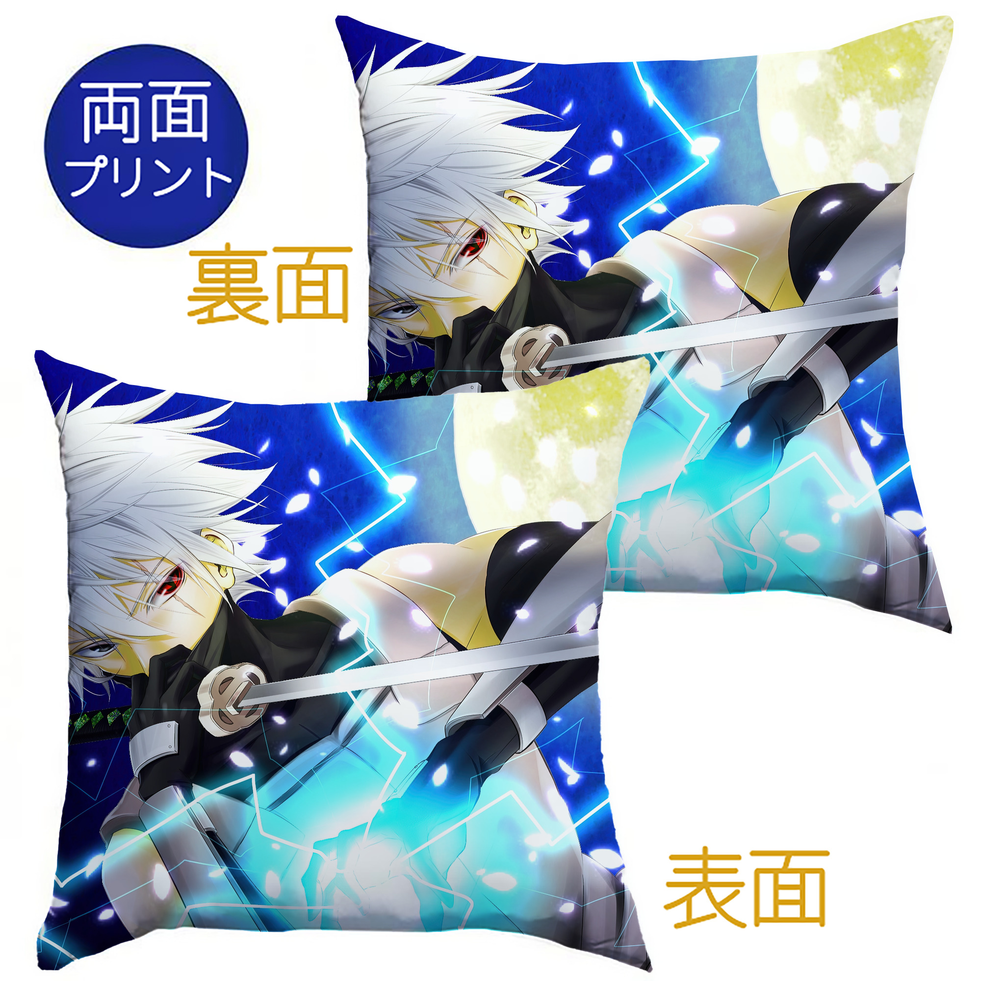 （画像用） NARUTO -ナルト- NARUTO -ナルト- 疾風伝 クッションカバー＆本体セット（ポリエステル素材）